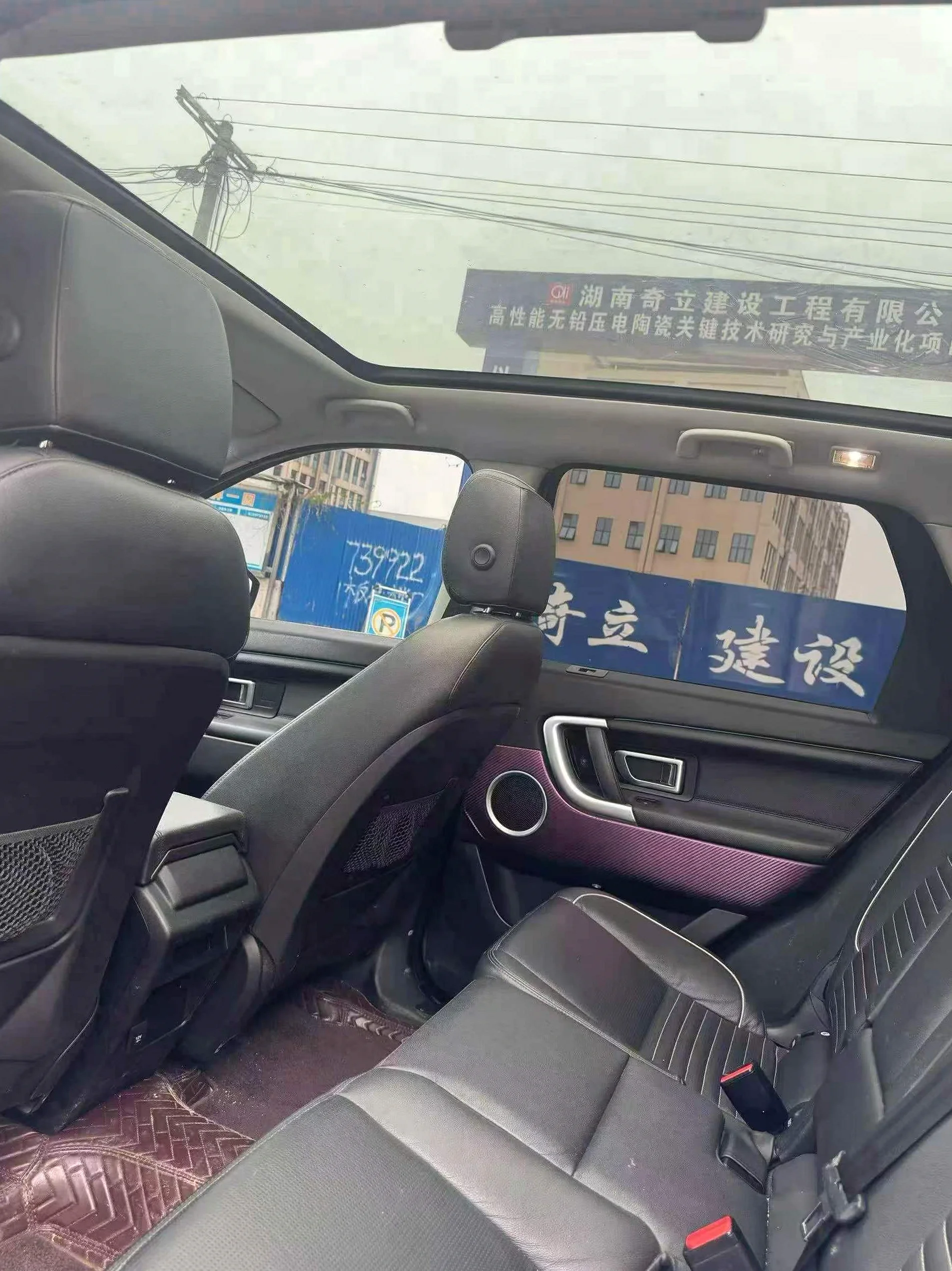 路虎发现神行 后面外观二