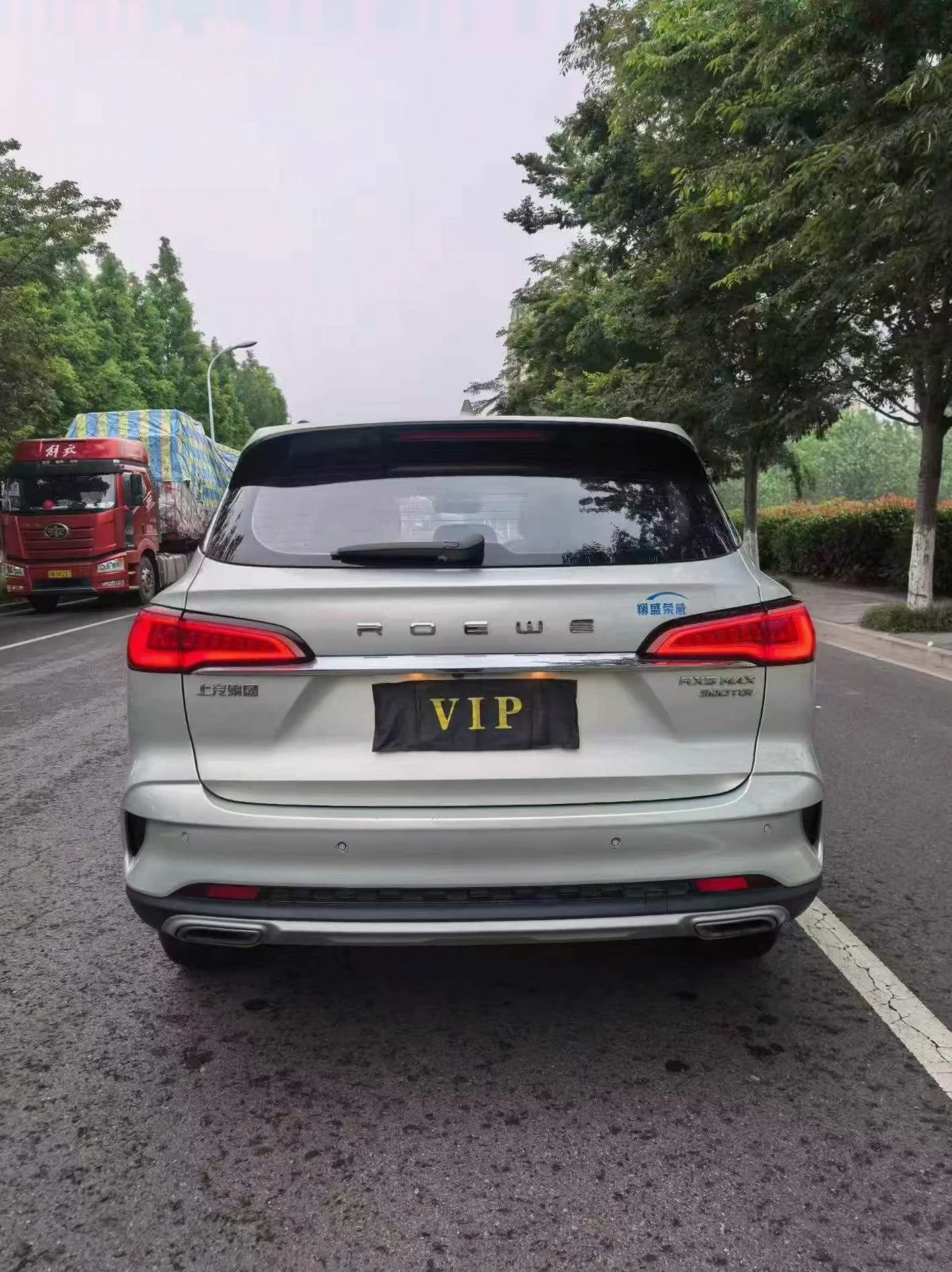 荣威RX5 后面外观一