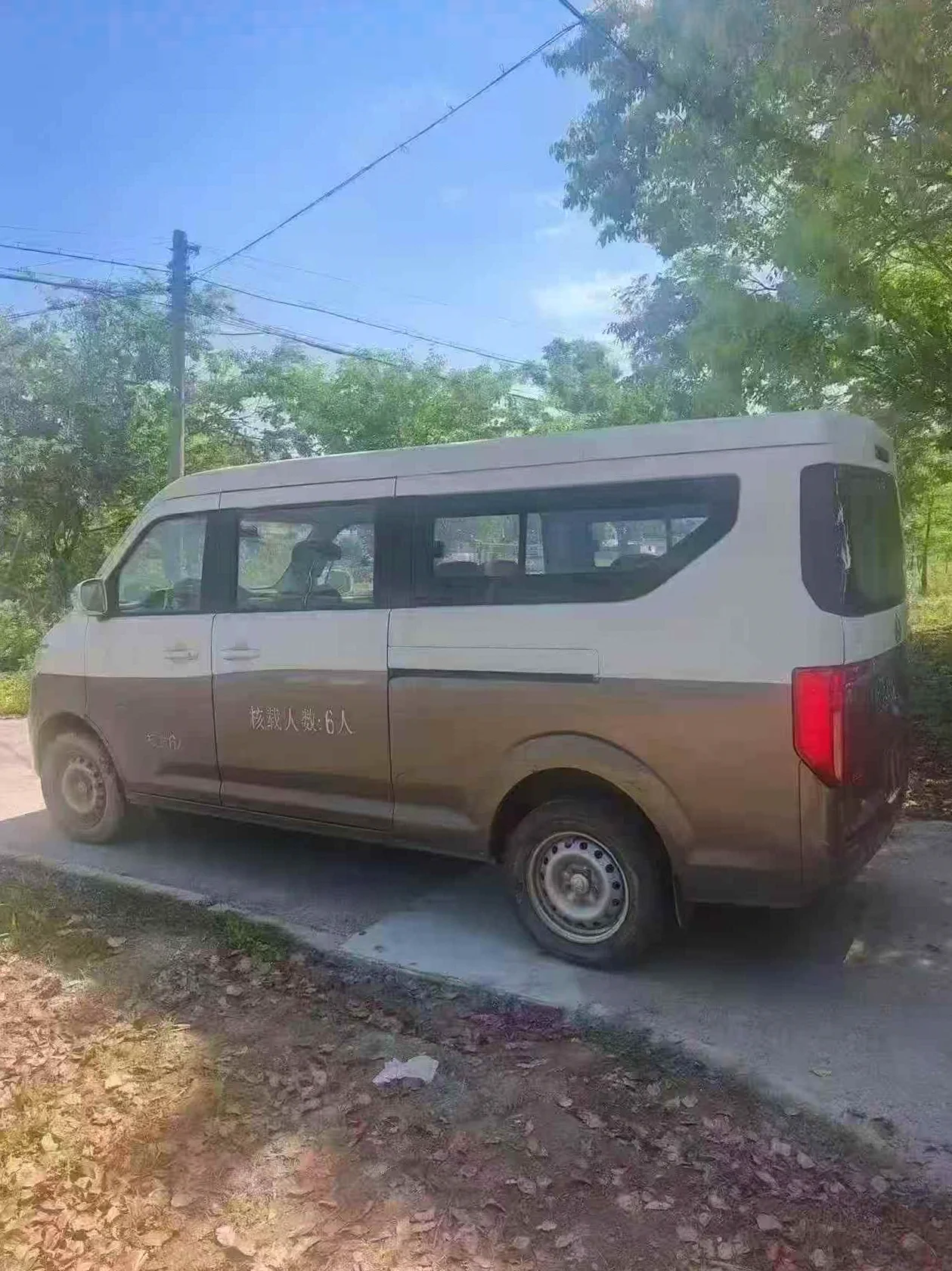 长安汽车跨越 正面外观三