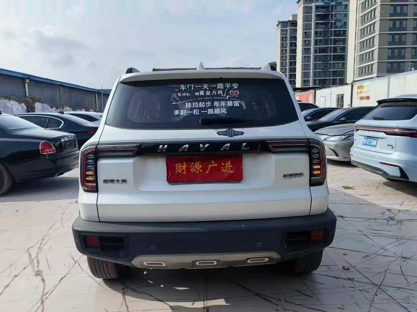 哈弗大狗 后面外观一