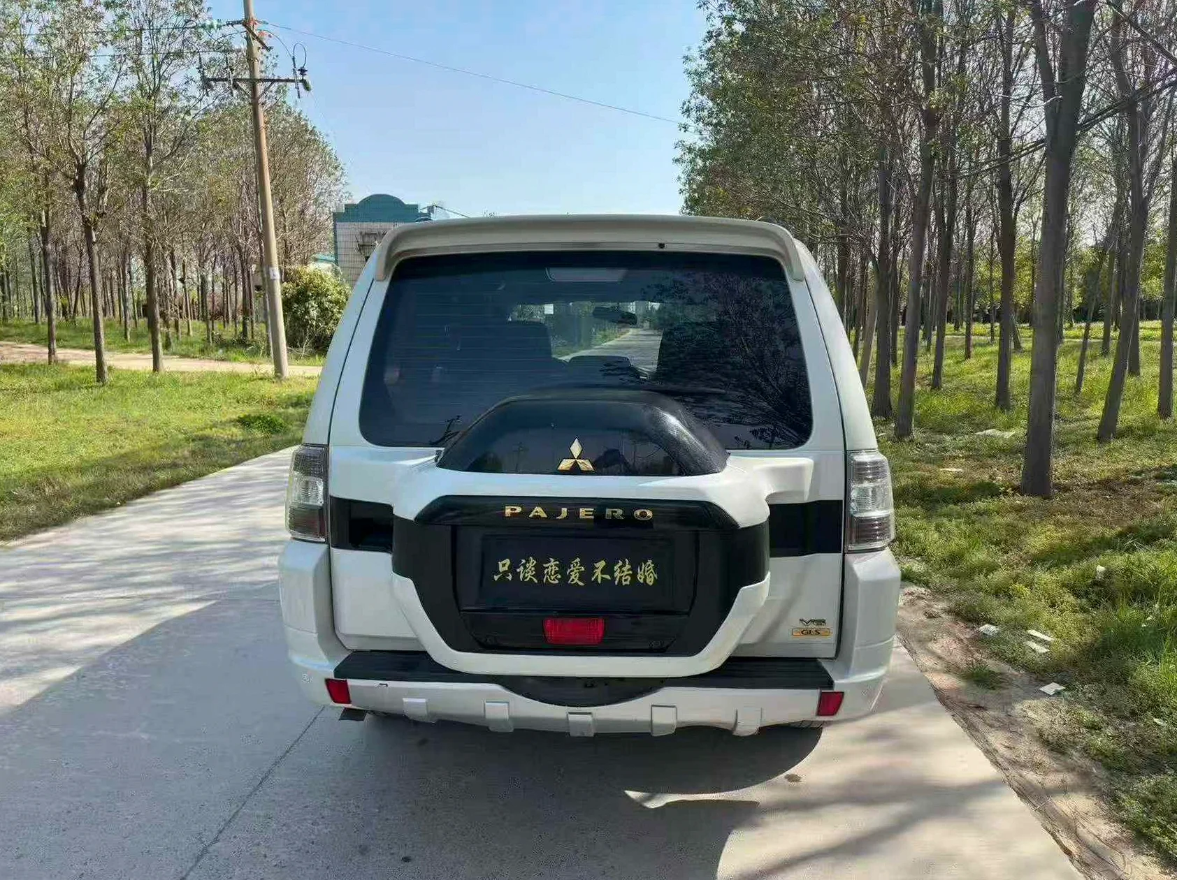 三菱帕杰罗 内饰前排