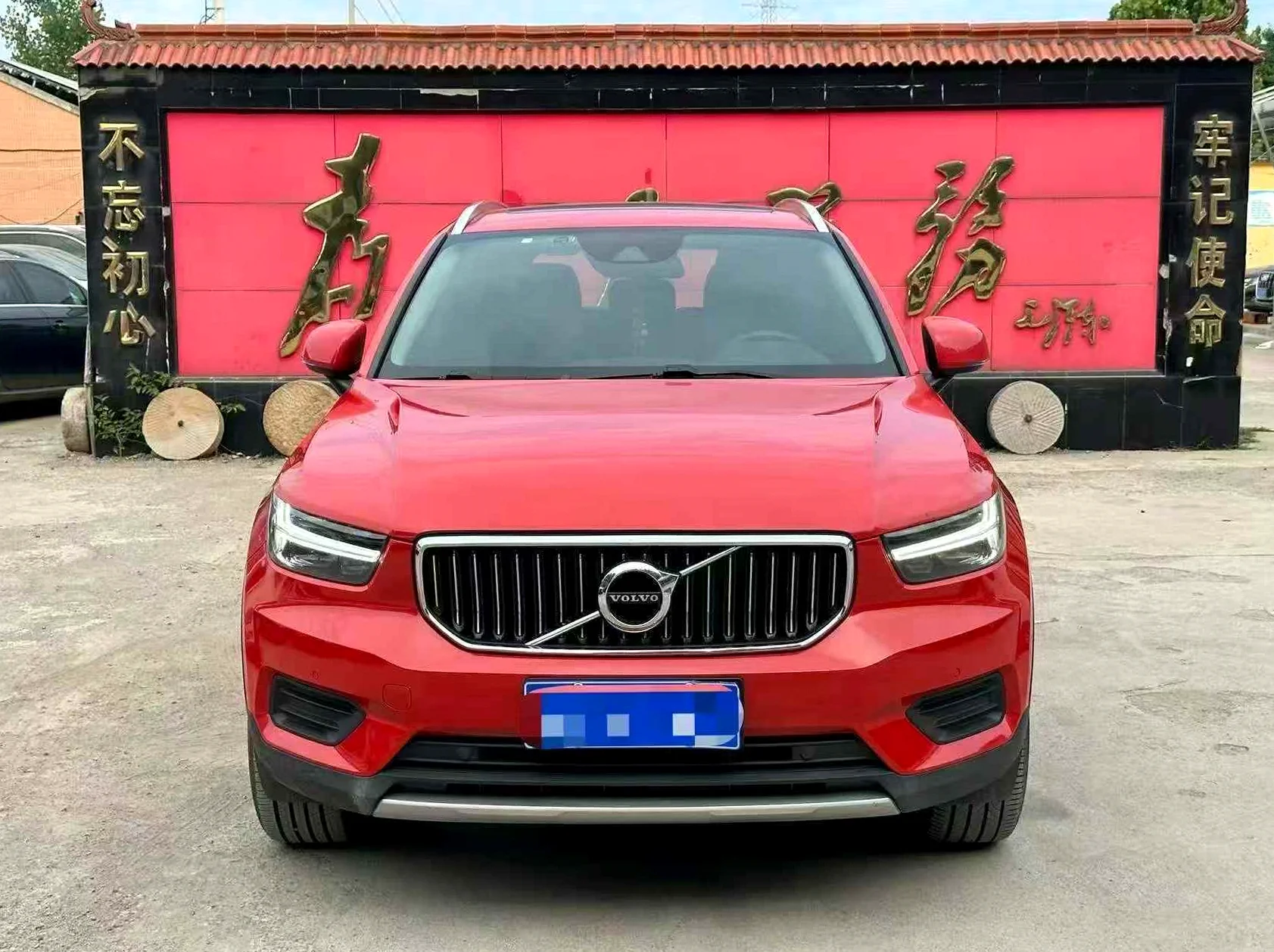 沃尔沃XC40 正面外观二