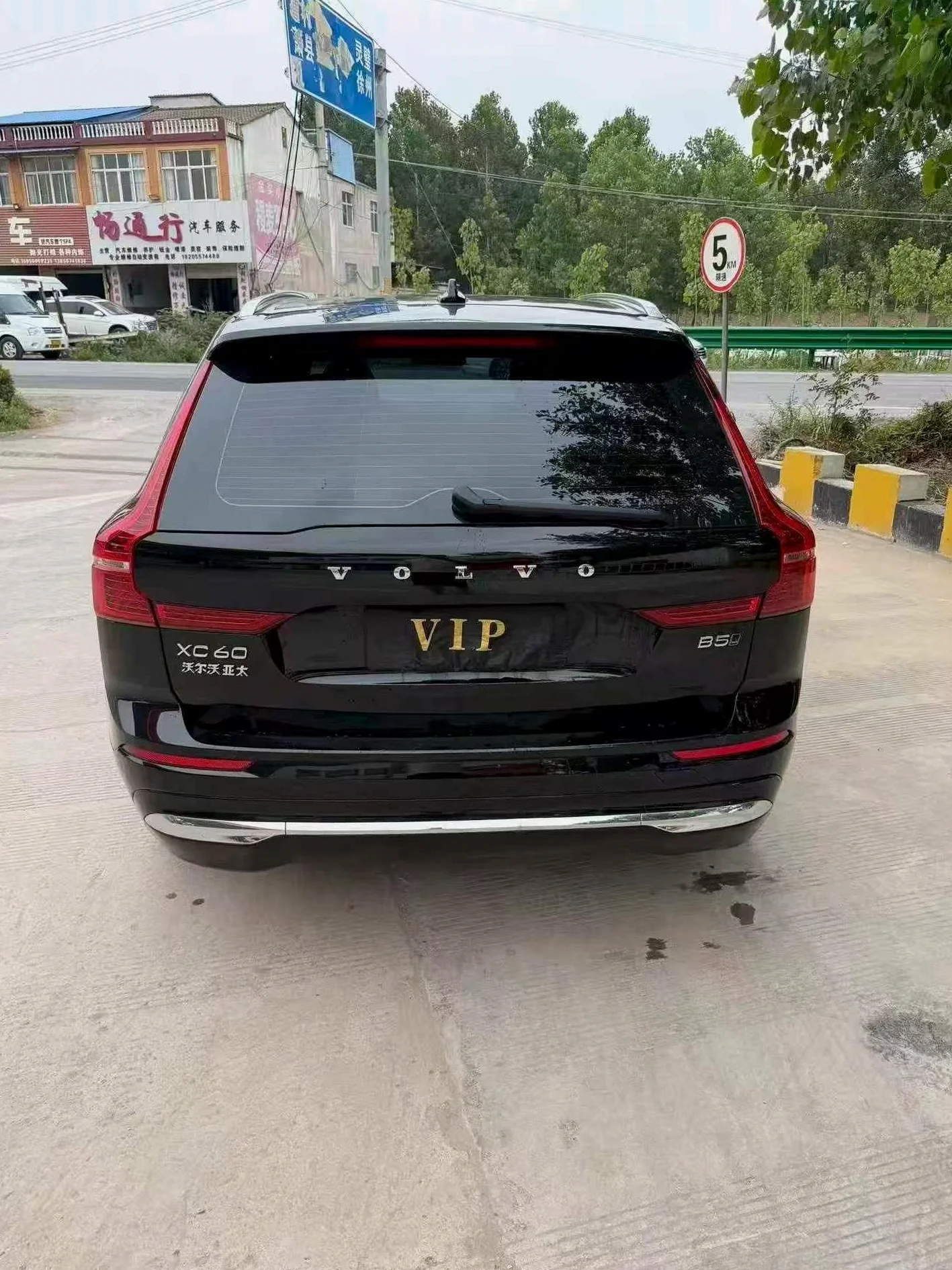 沃尔沃XC60 正面外观三