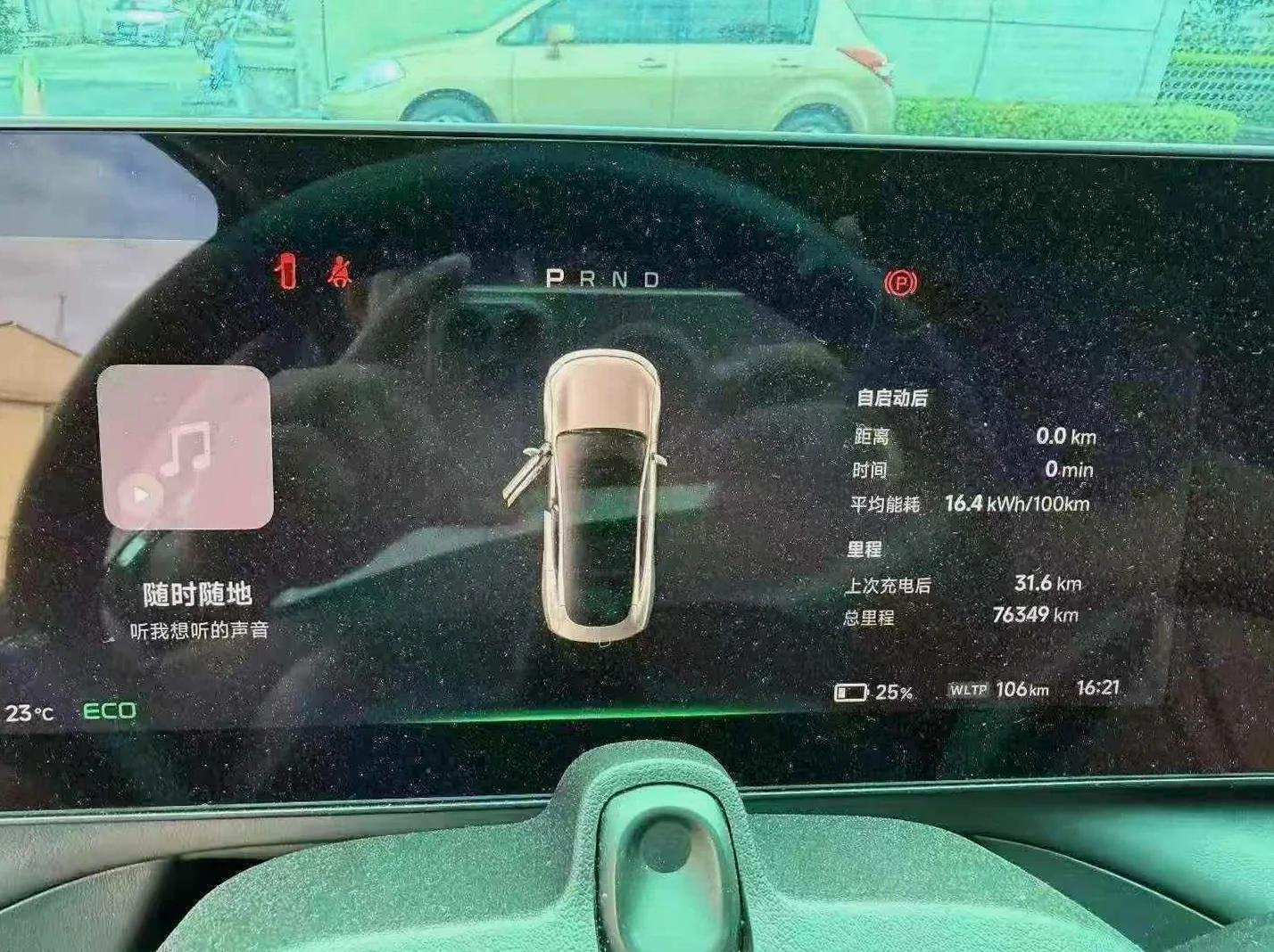 小鹏汽车p7 驾驶室