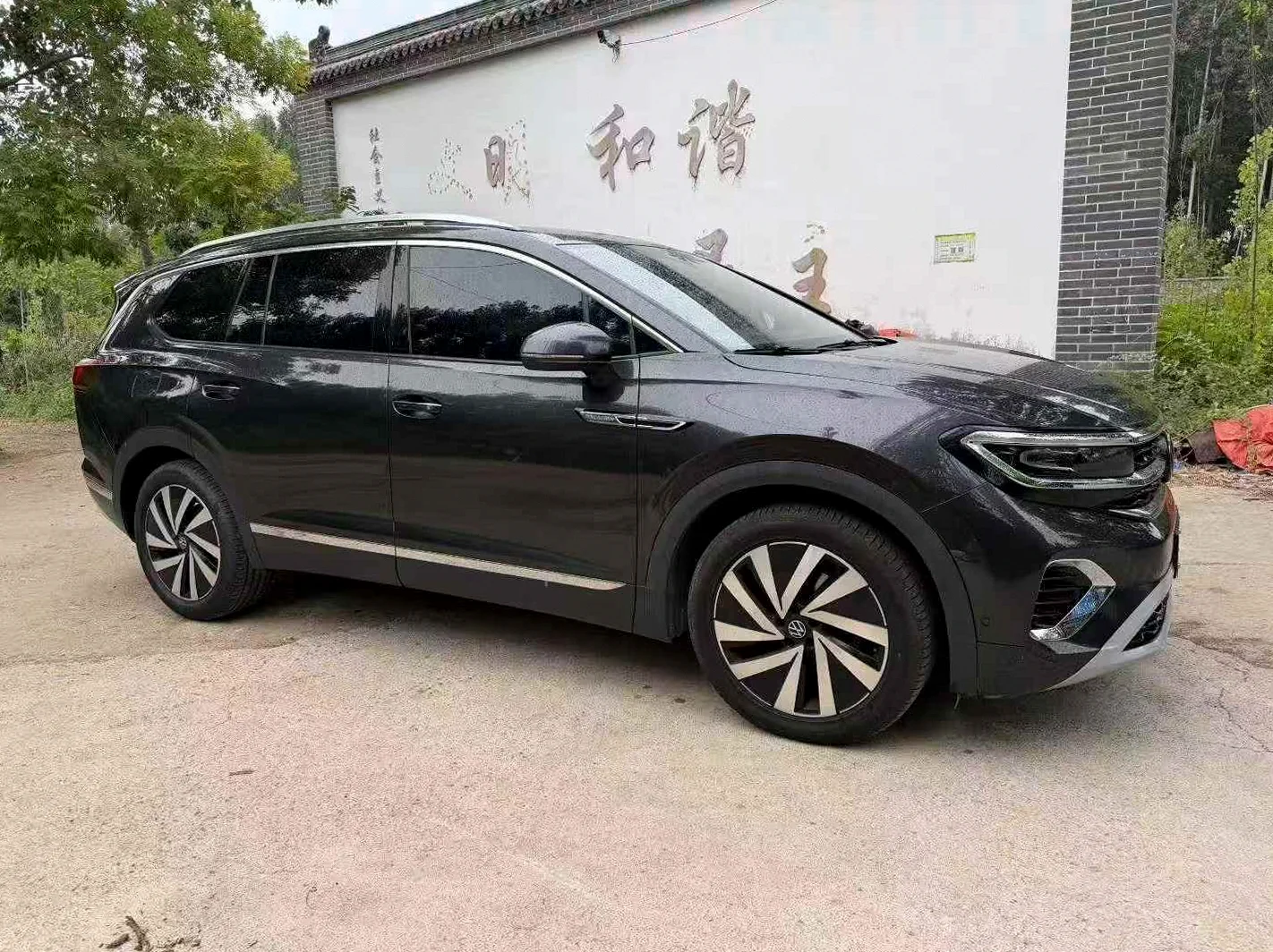 大众揽境 正面外观二
