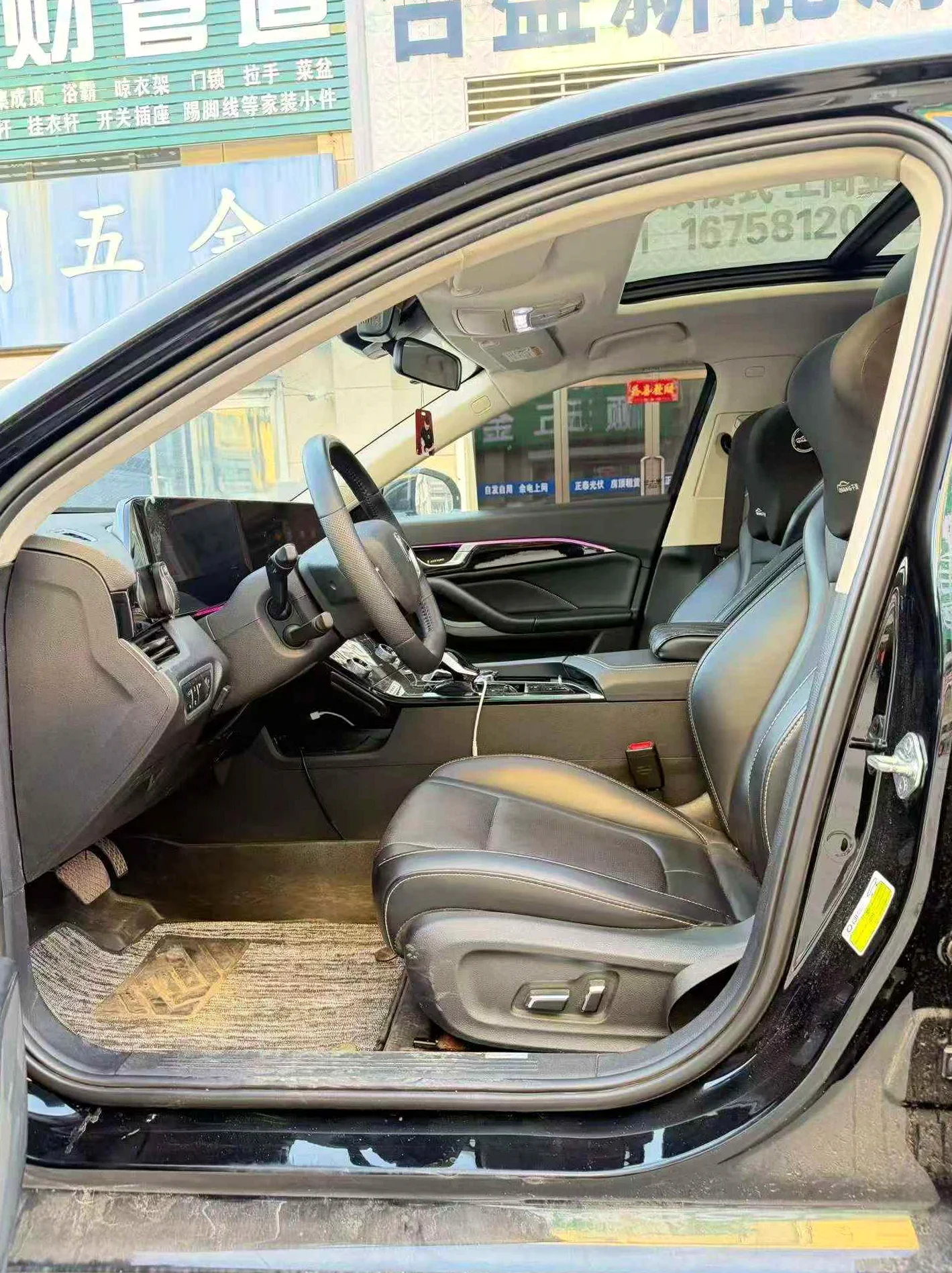 奔腾B70 后面外观一