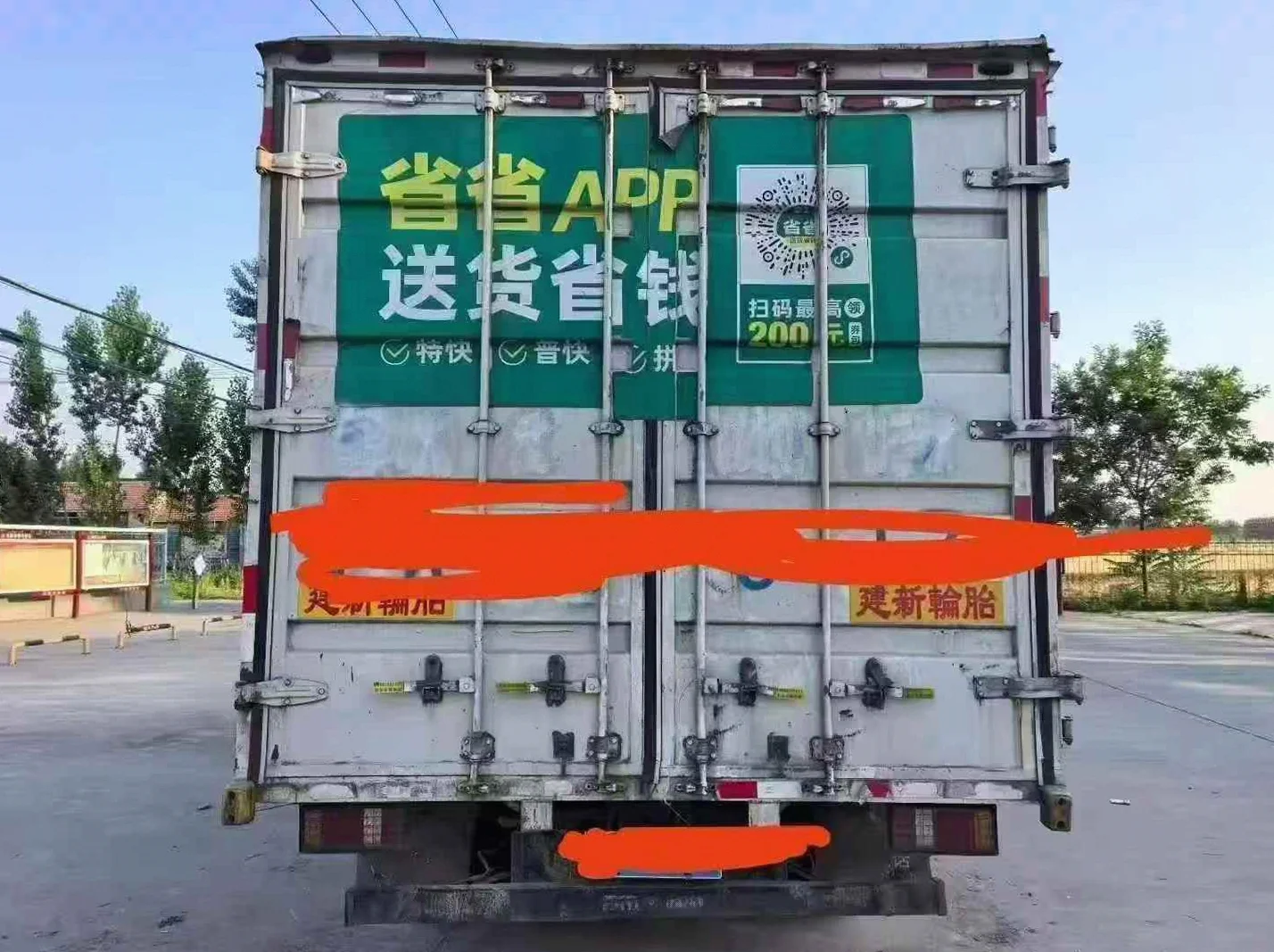 东风多利卡 正面外观二