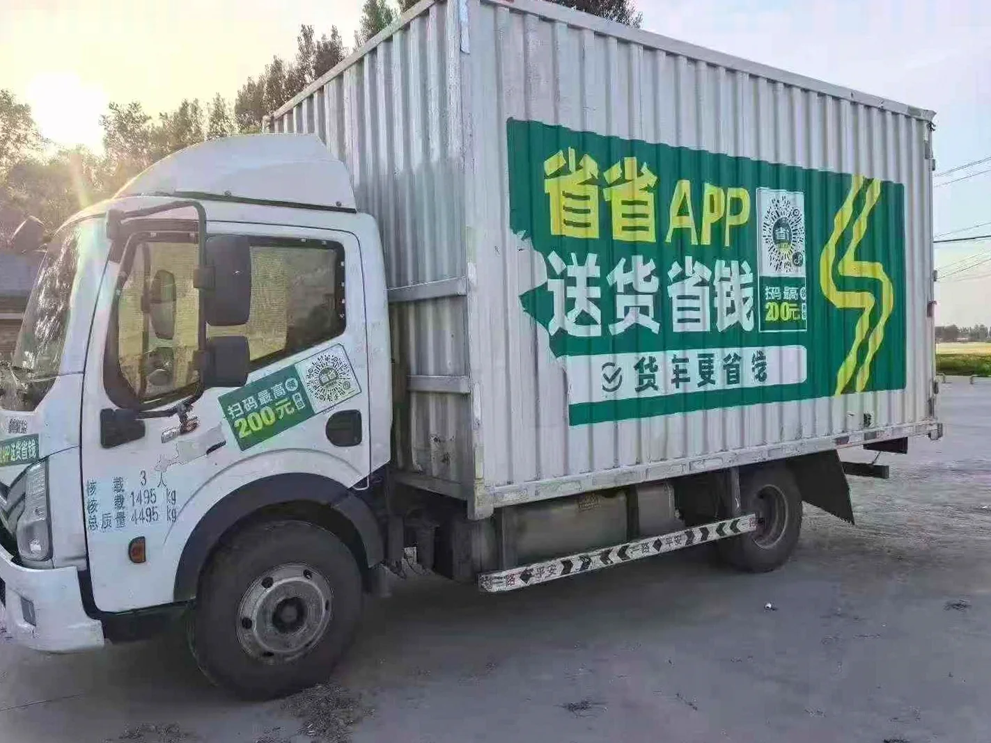 东风多利卡 内饰后排