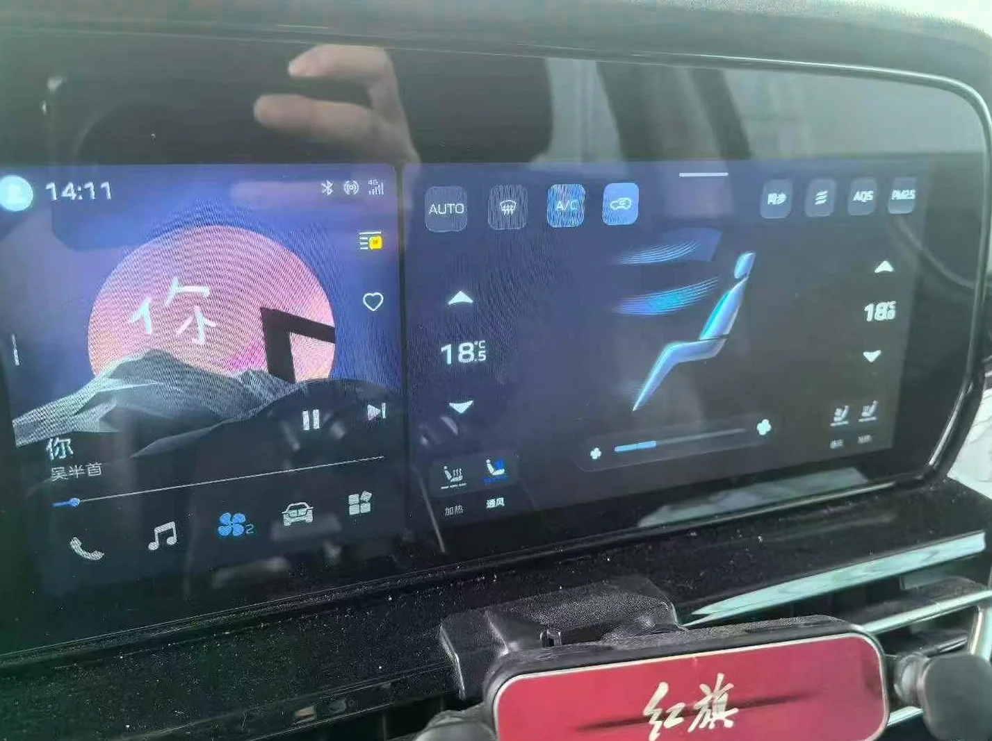 红旗HS5 内饰前排