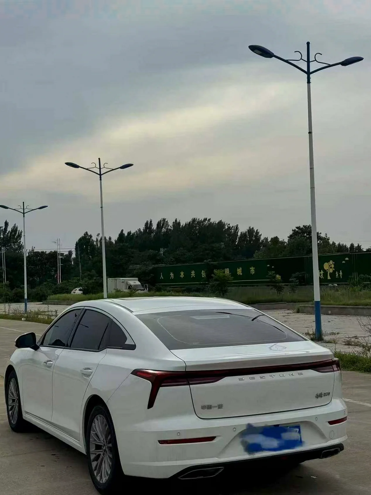 奔腾B70 后面外观一