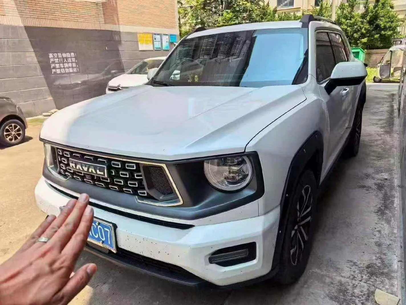 哈弗大狗 正面外观三
