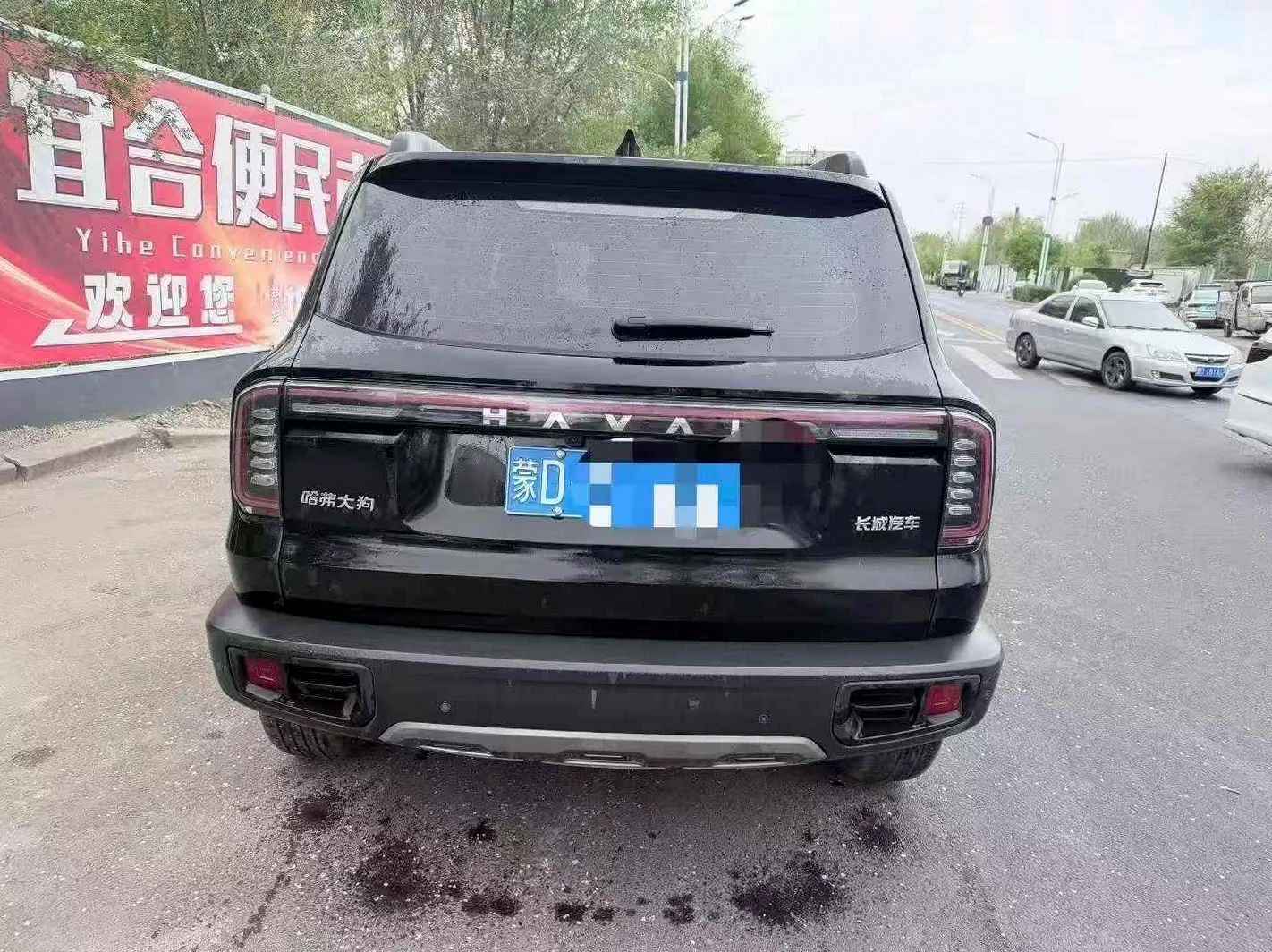 哈弗大狗 正面外观二