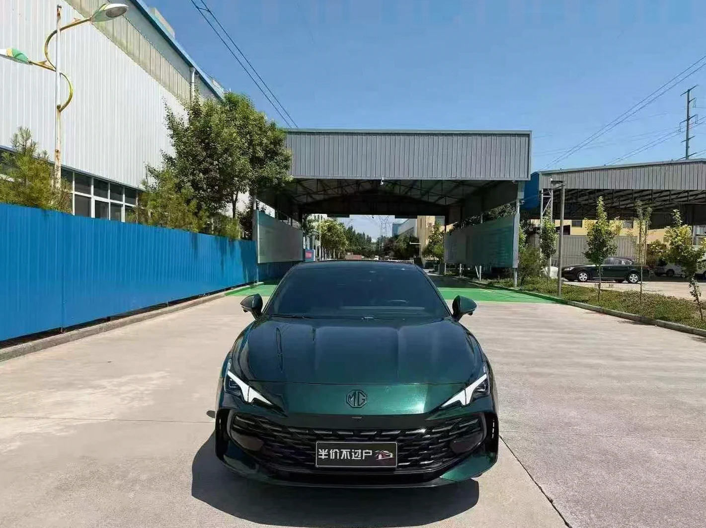 2024款 名爵7 1.5T