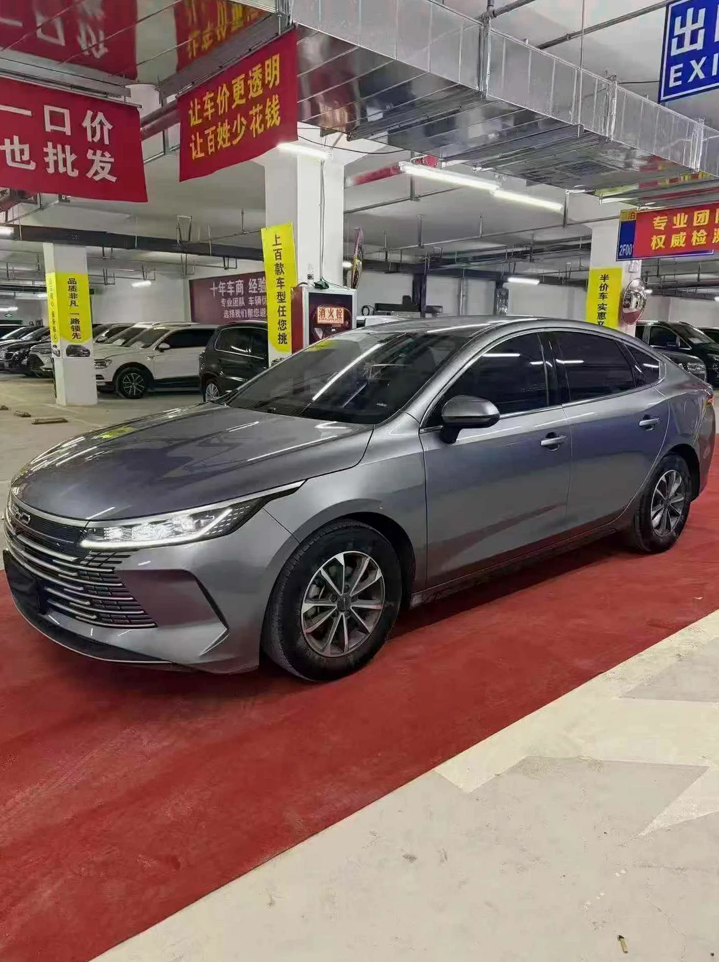 比亚迪驱逐舰 正面外观二