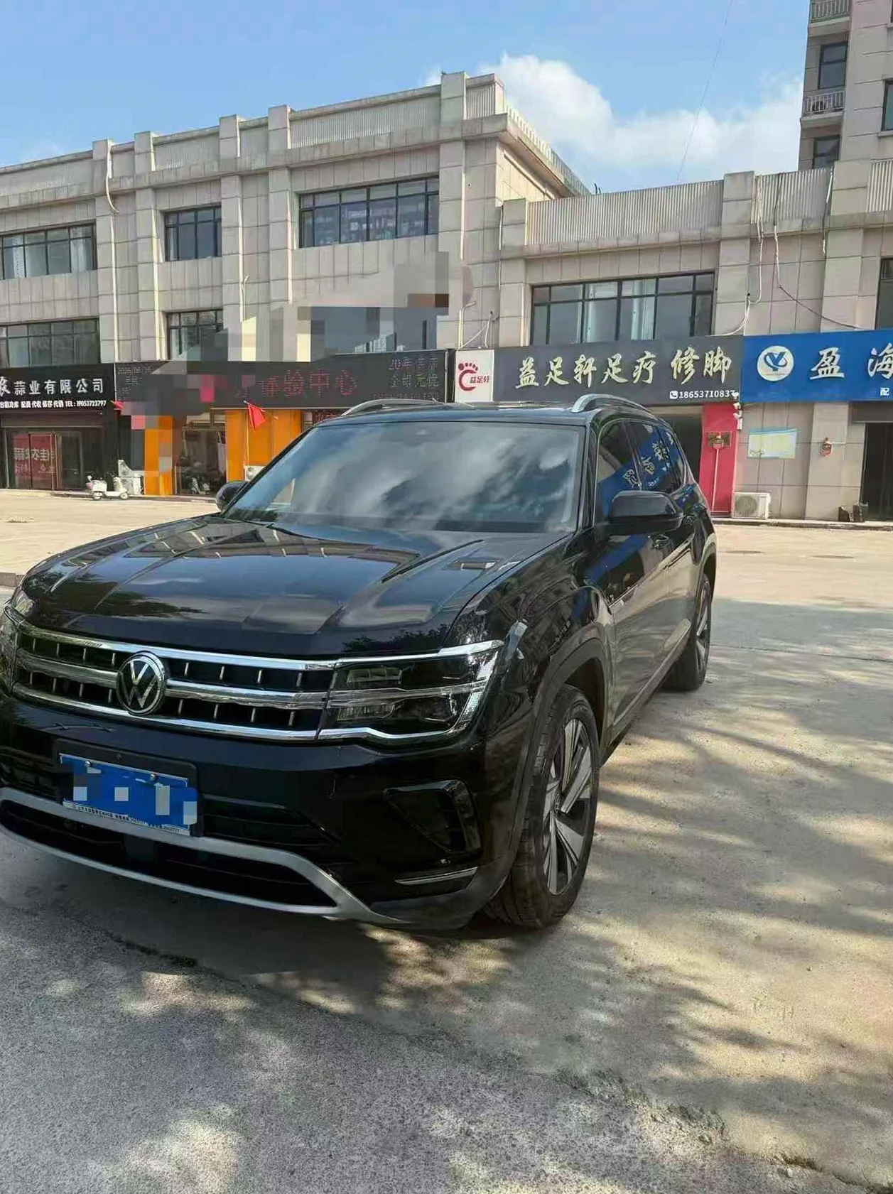 大众途昂 正面外观三