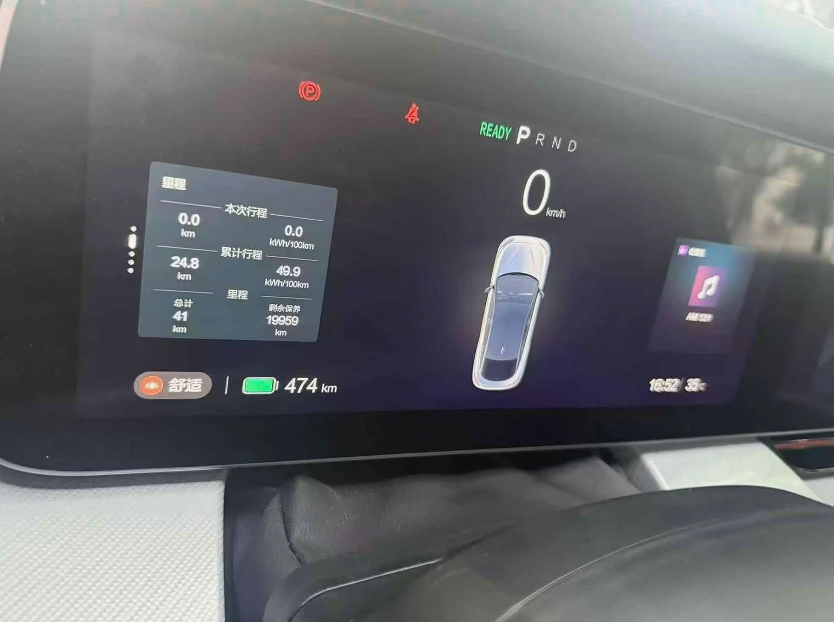 极狐汽车阿尔法 后面外观二