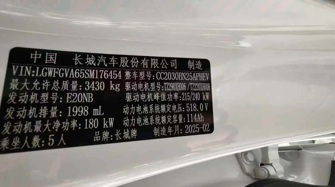 长城汽车坦克 驾驶室