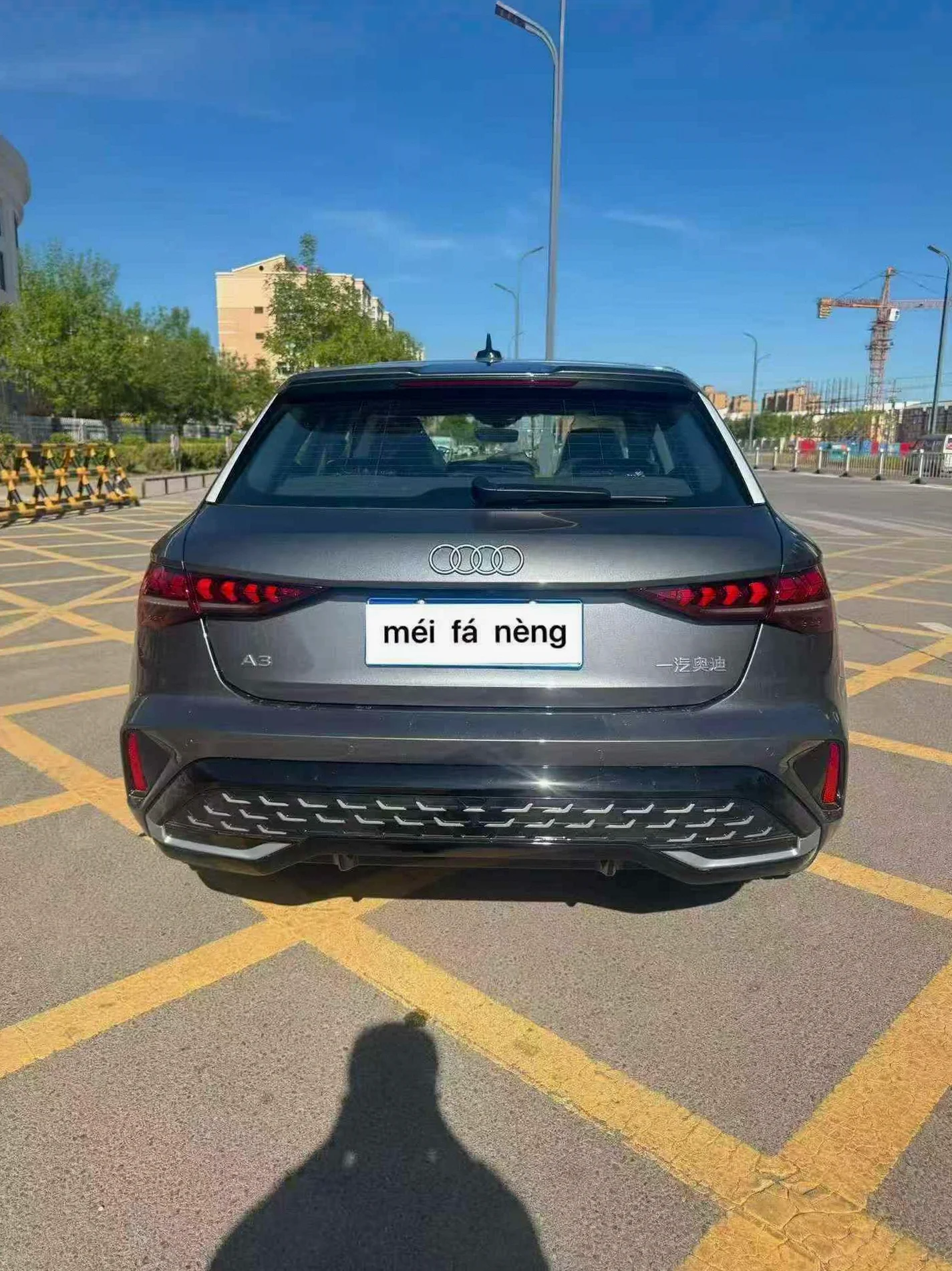奥迪A3 后面外观一