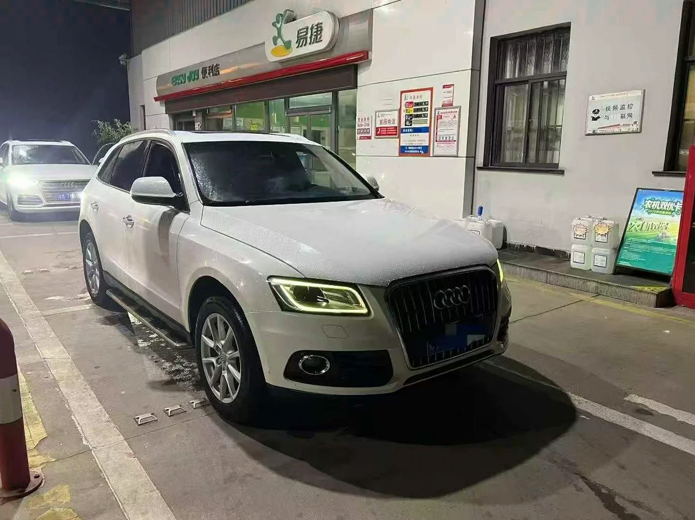 奥迪Q5 正面外观二