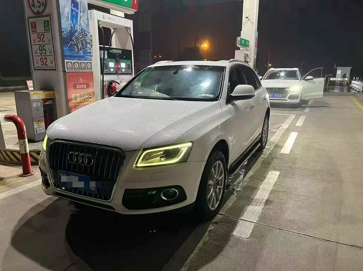 16年奥迪Q5 2.0T四驱高配