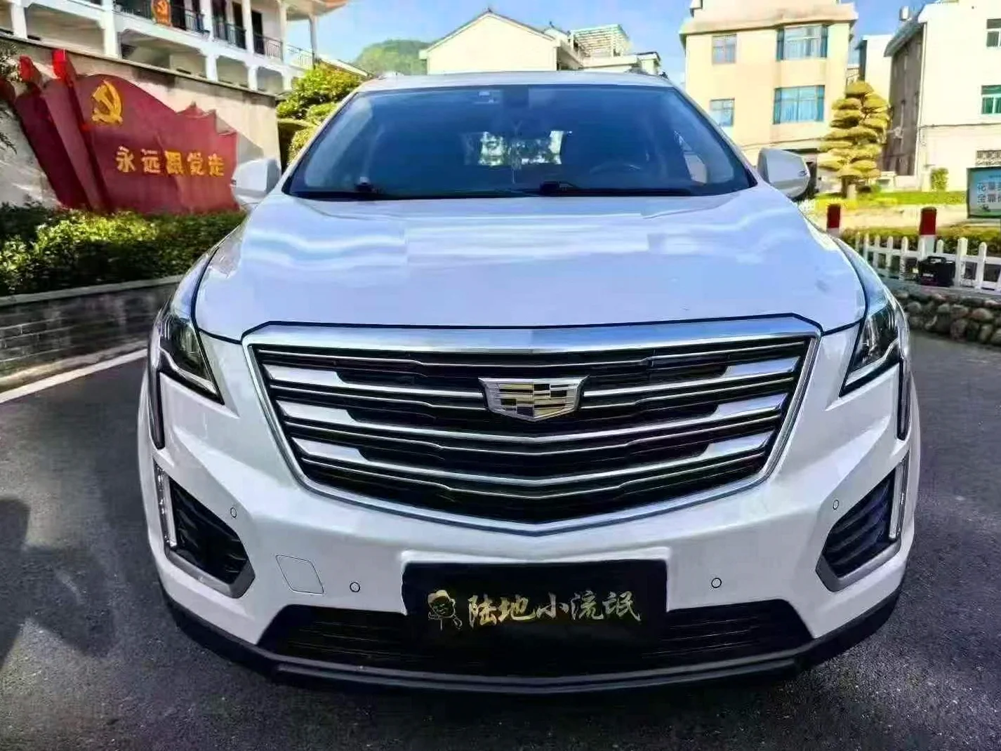 18年凯迪拉克XT5 2.0T四驱高配