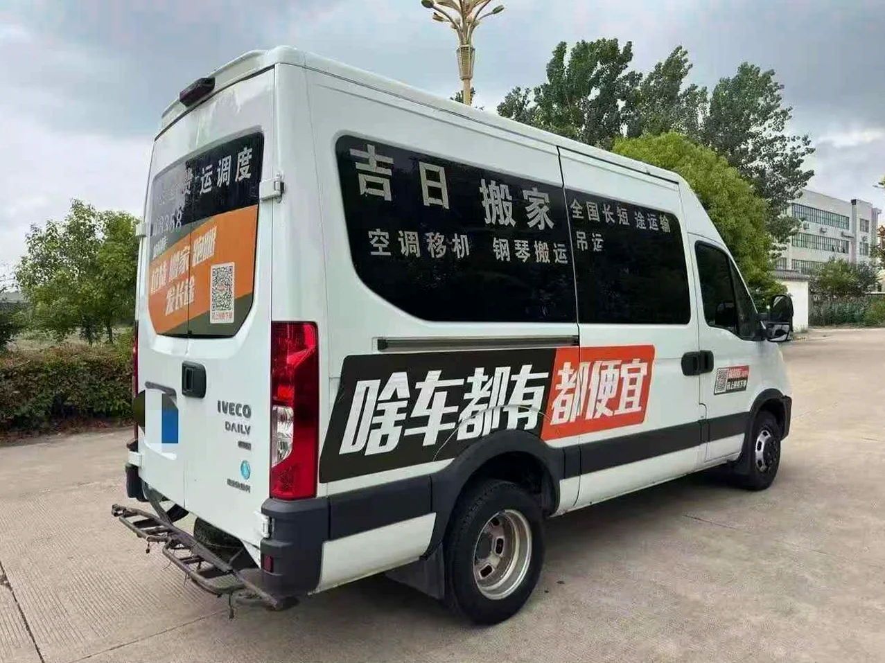 依维柯欧胜 后面外观一