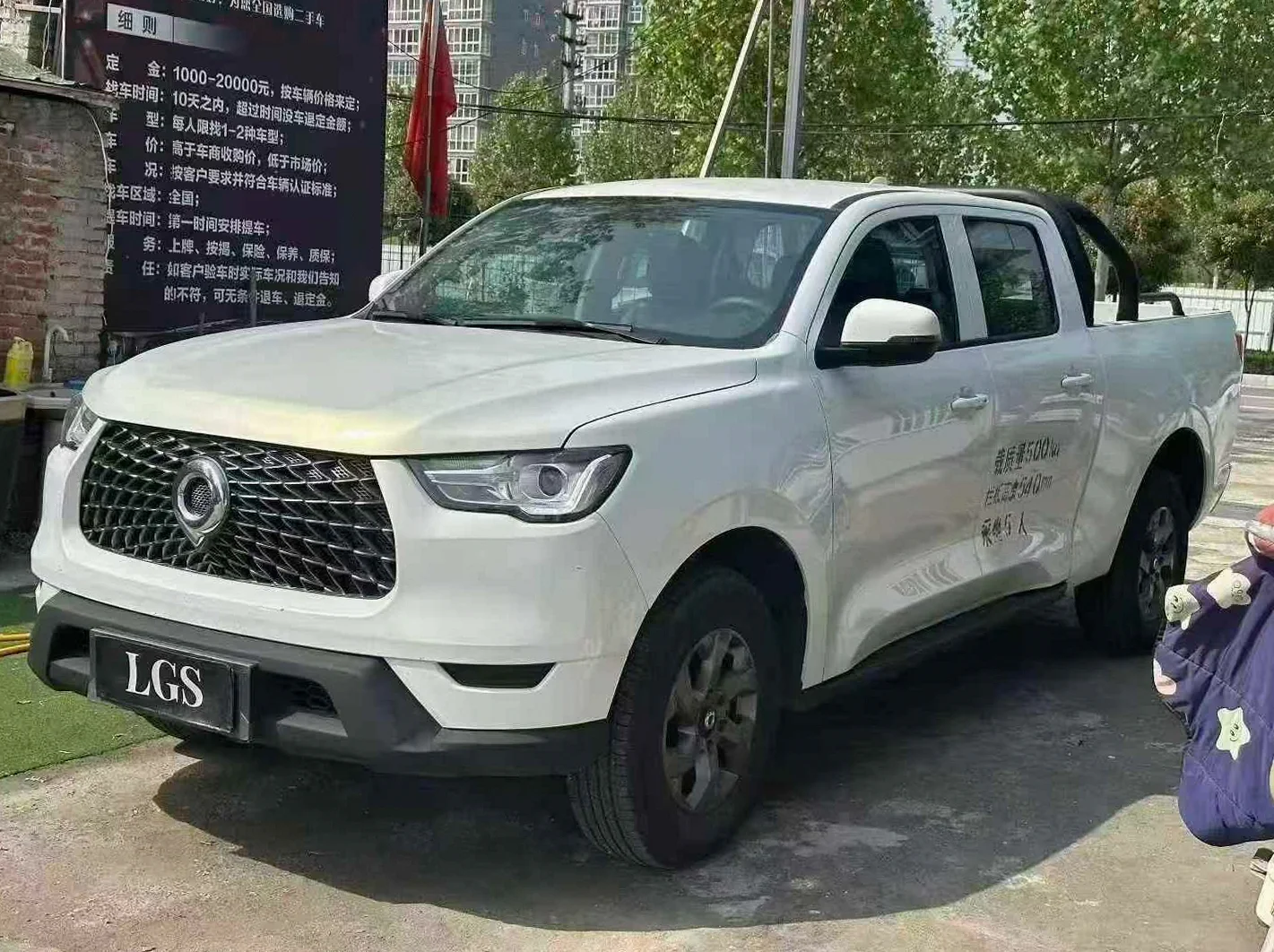 长城汽车炮 正面外观三