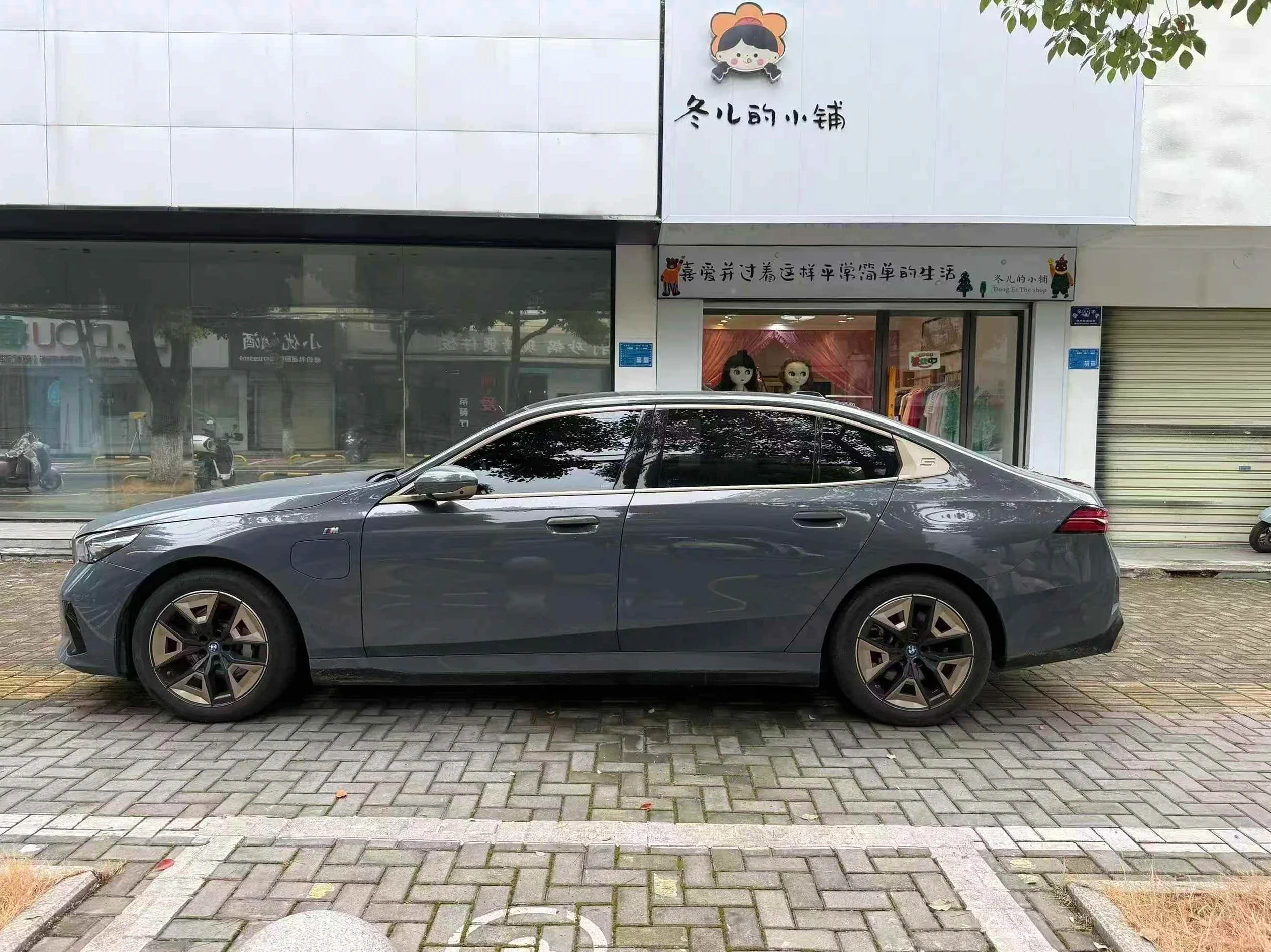 宝马5系 内饰前排