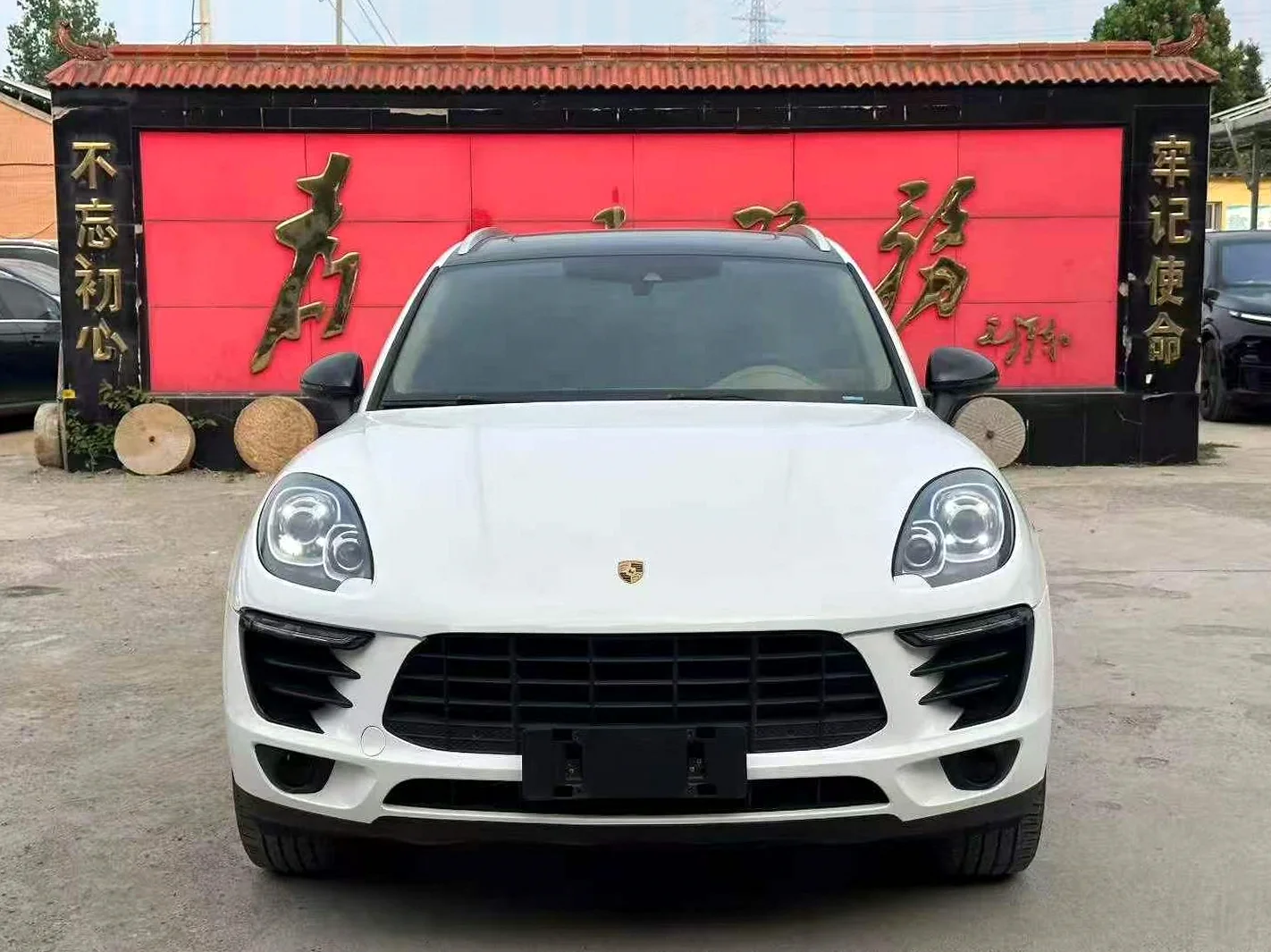 保时捷Macan 正面外观二