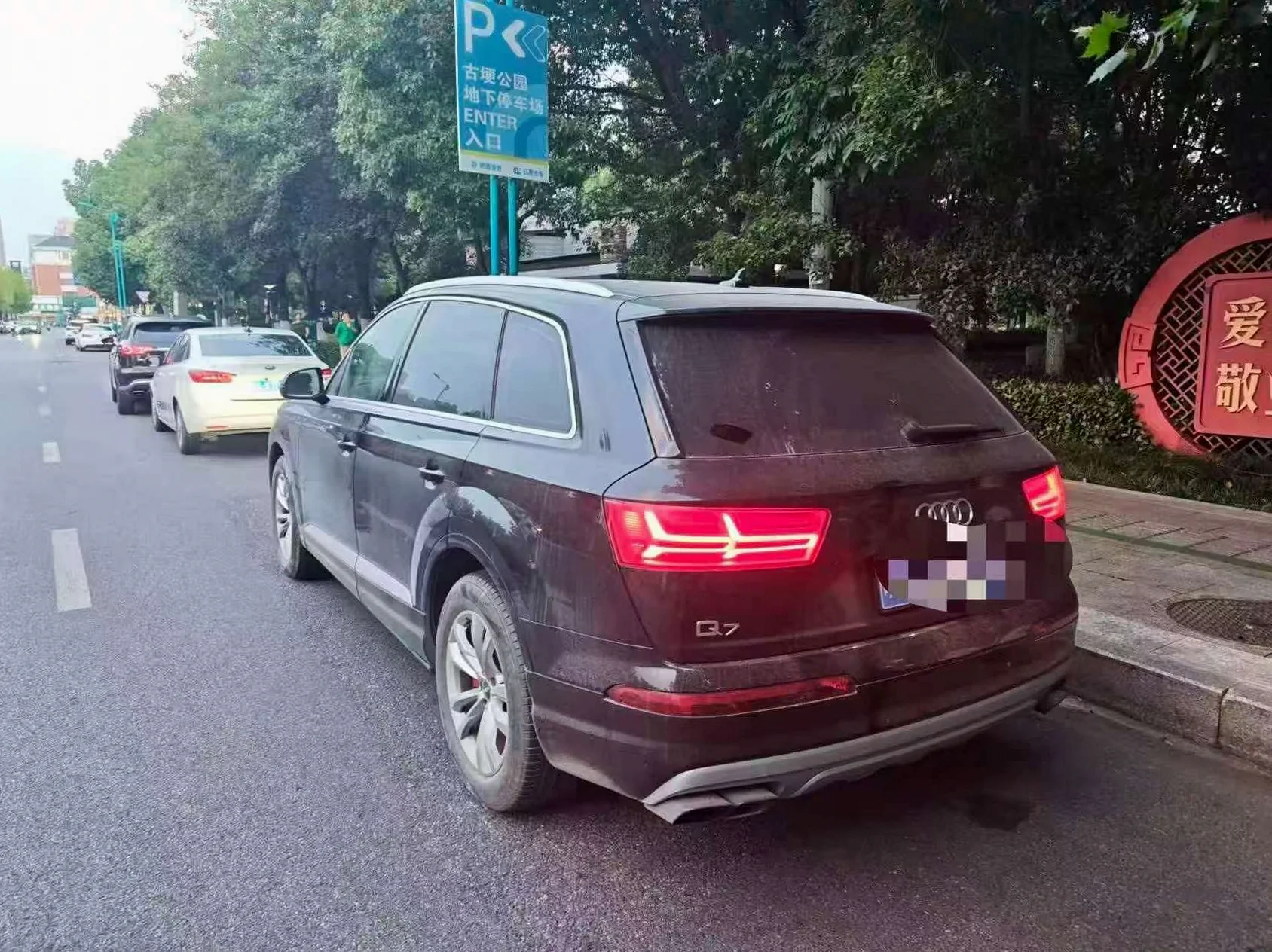 奥迪Q7 内饰后排