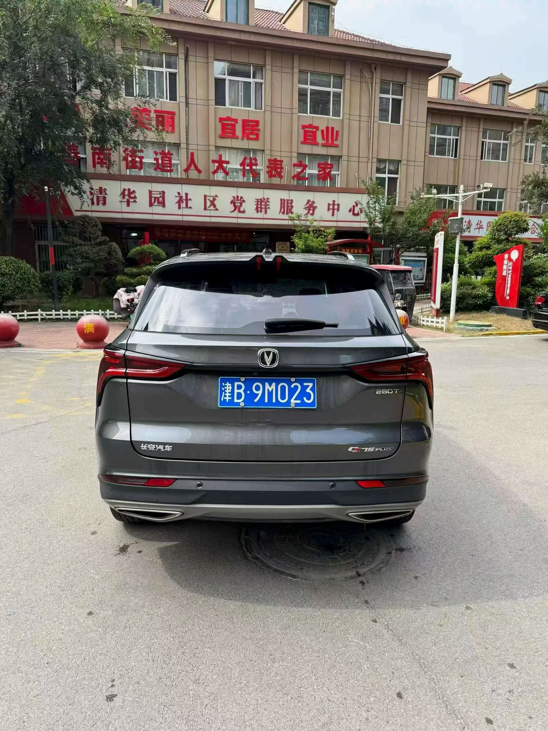 长安汽车CS75 正面外观三