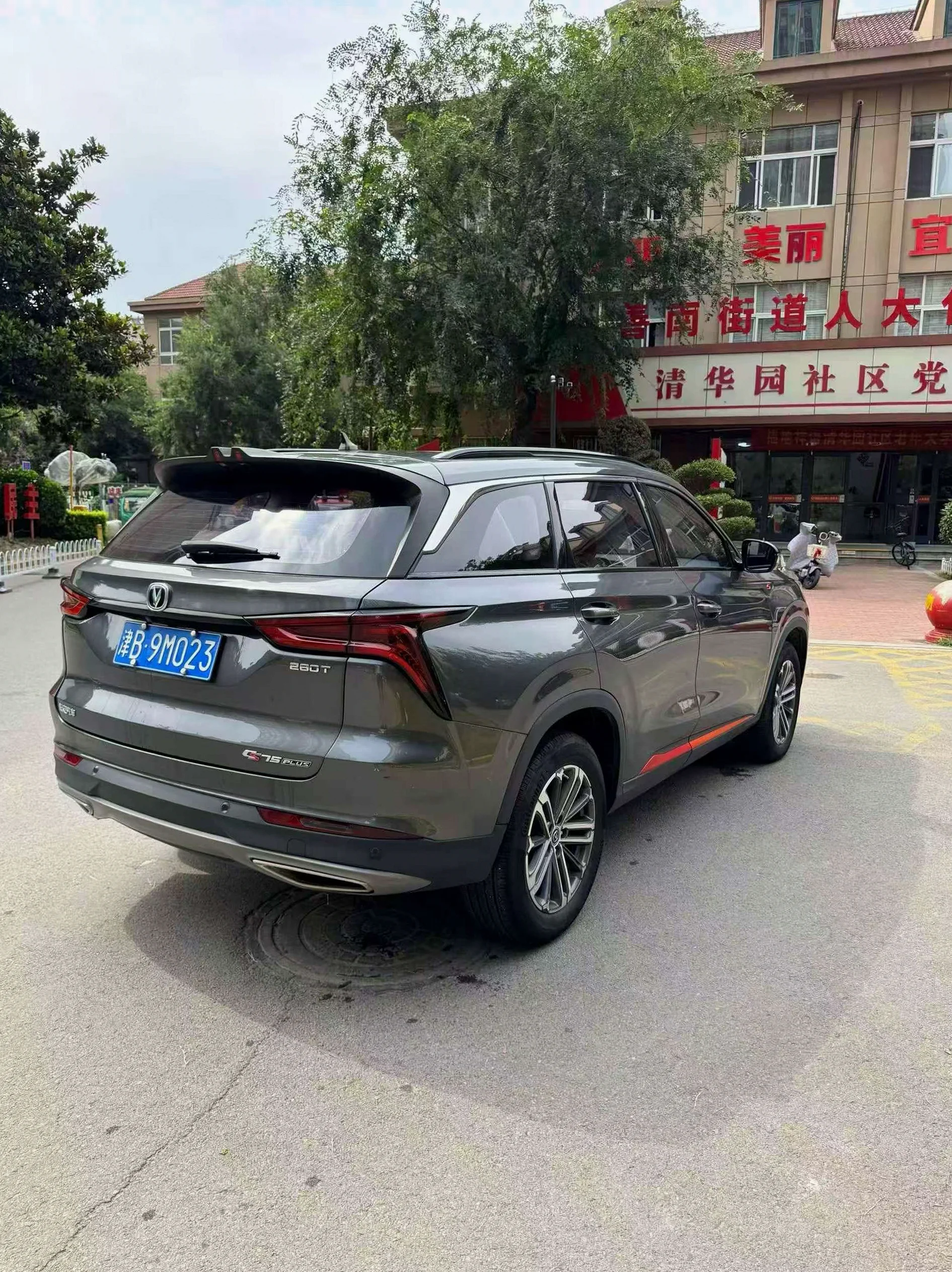 长安汽车CS75 后面外观一