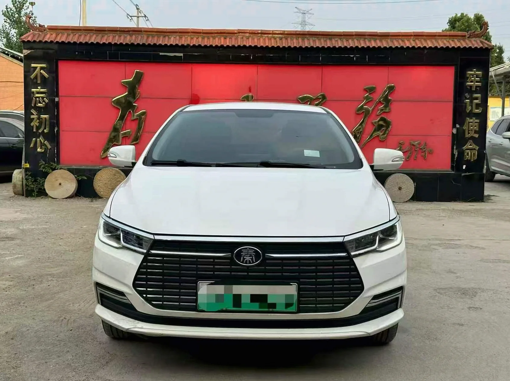 比亚迪秦 正面外观二