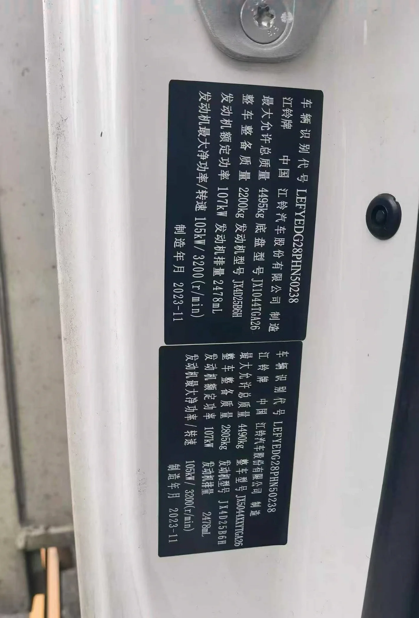 江铃凯运 内饰后排