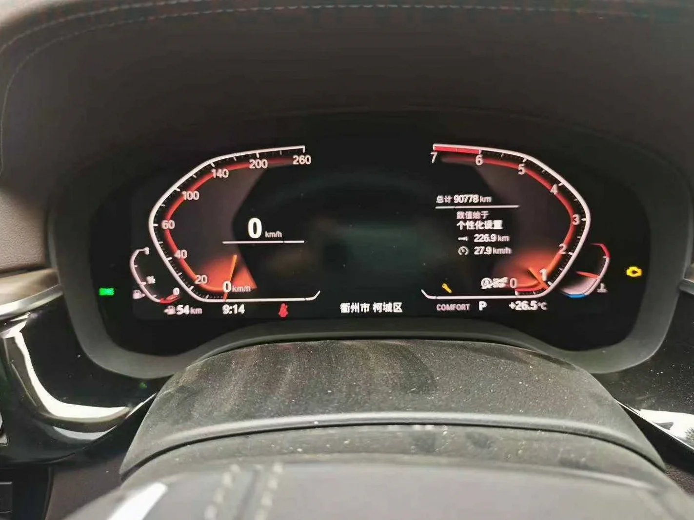 宝马5系 后面外观二