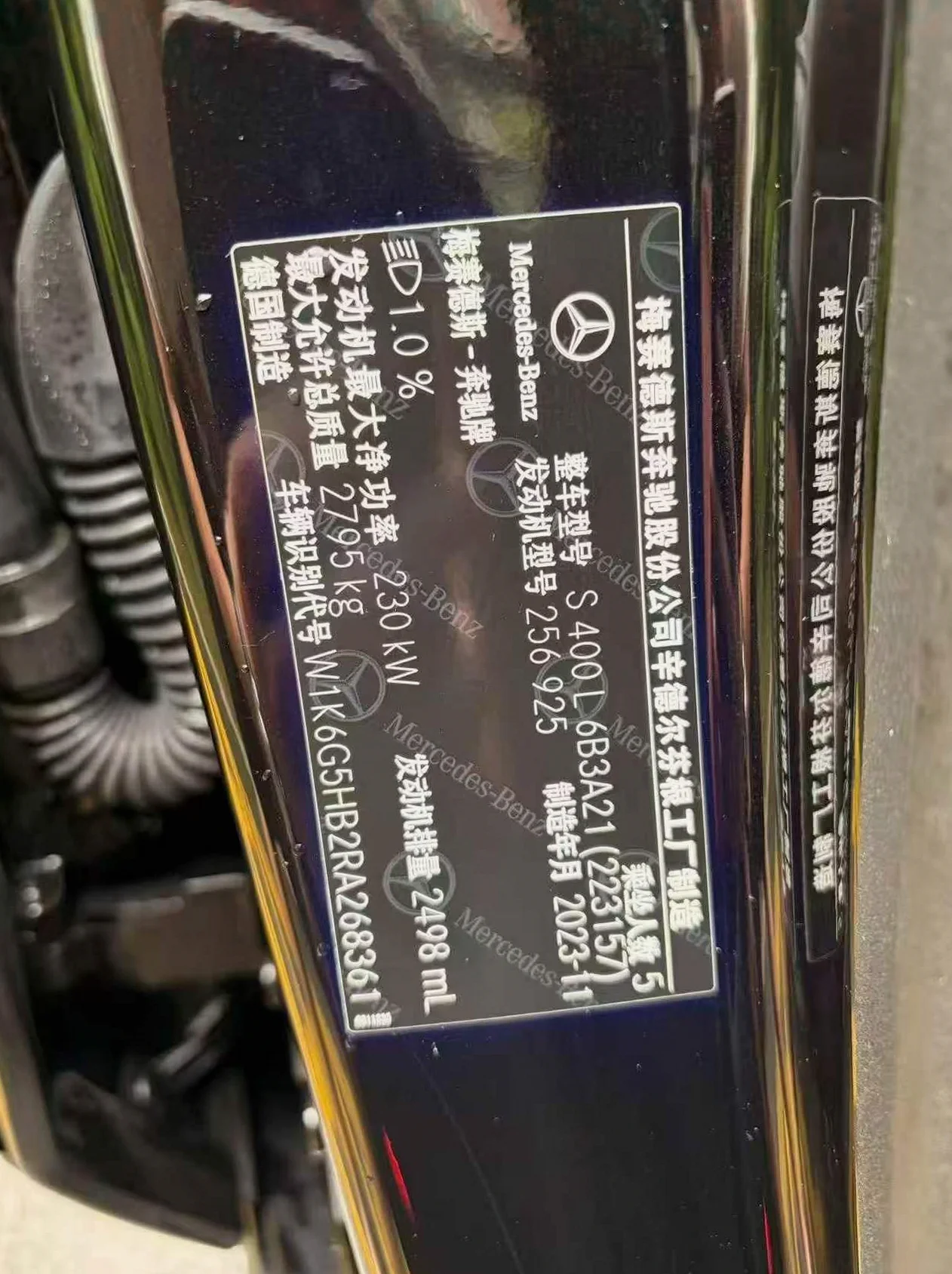 奔驰S 驾驶室