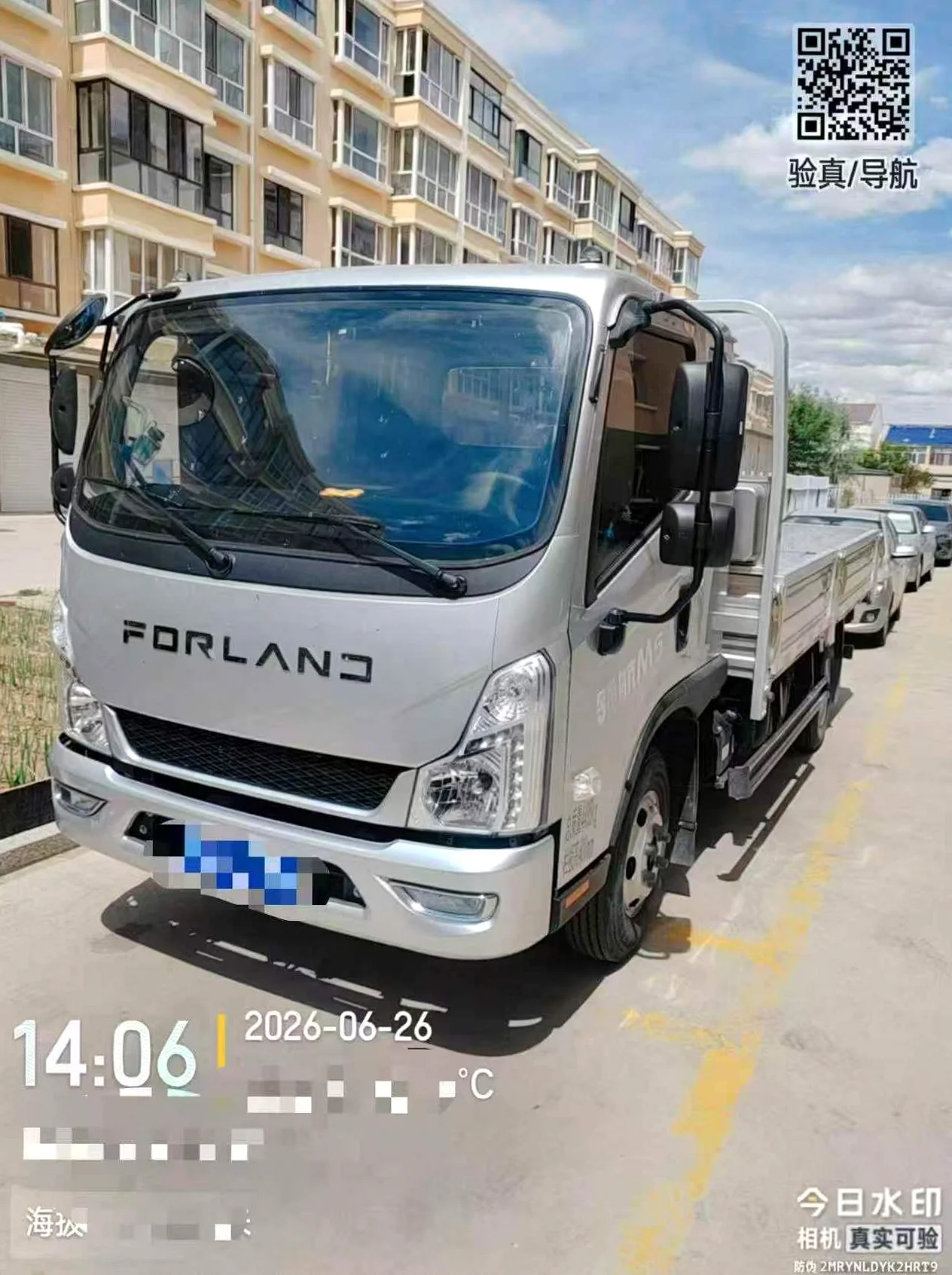 2025款 福田 领航M5 平板货车
