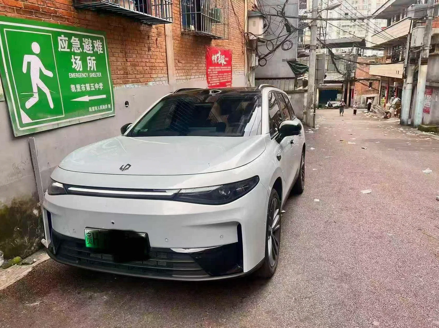 26年零跑C16 280极光雷达智尊版