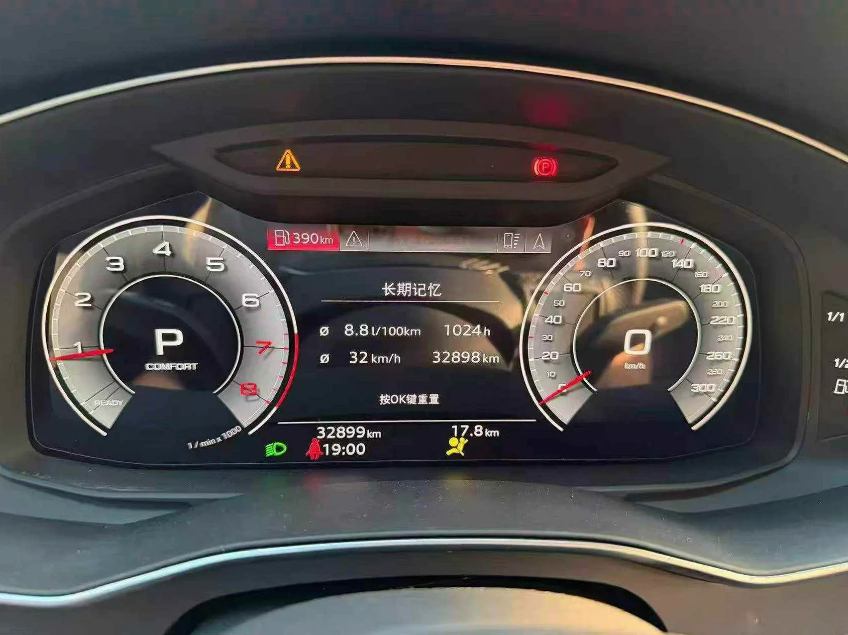 奥迪A6L 后面外观二