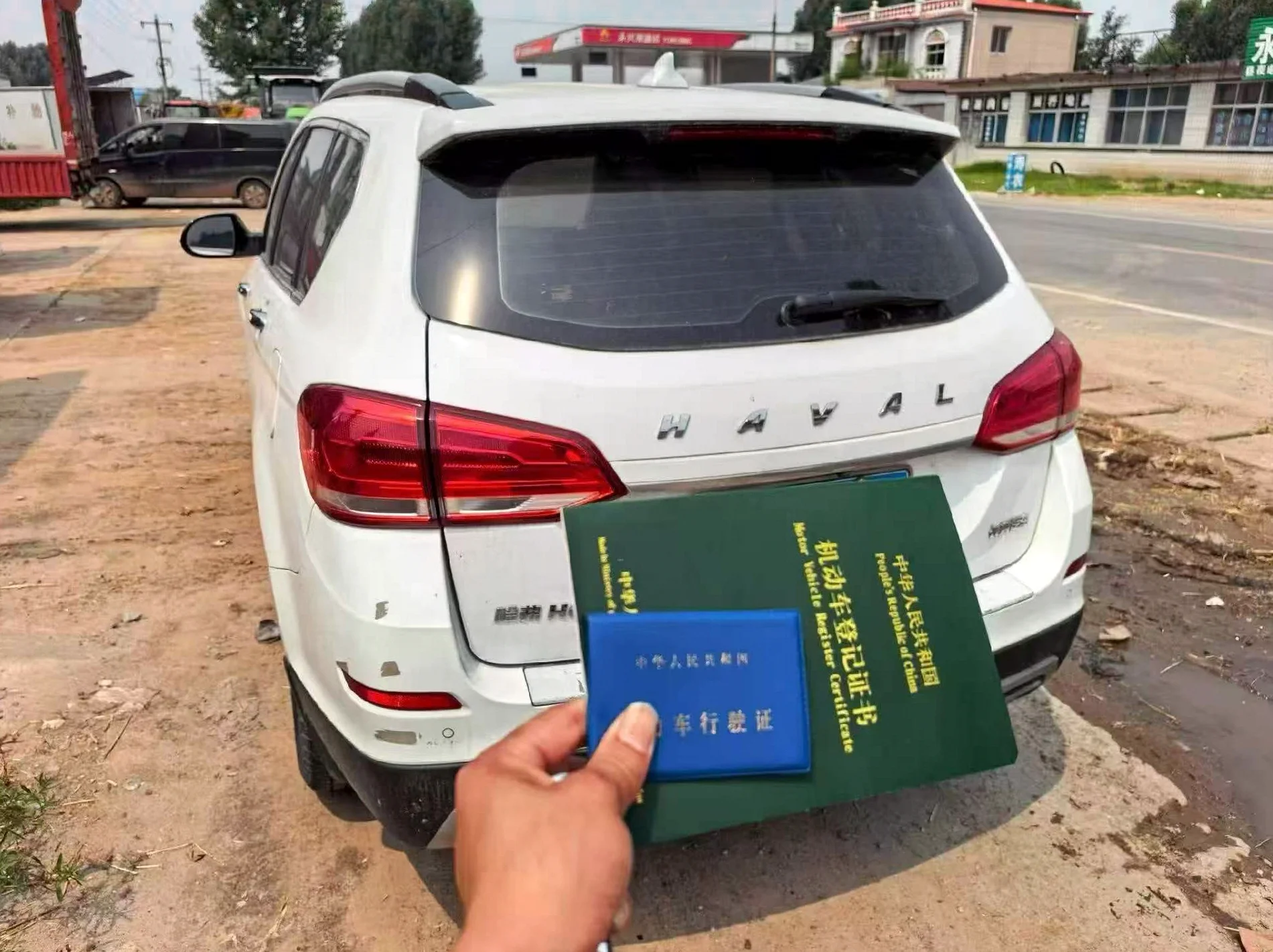 哈弗H6 后面外观二