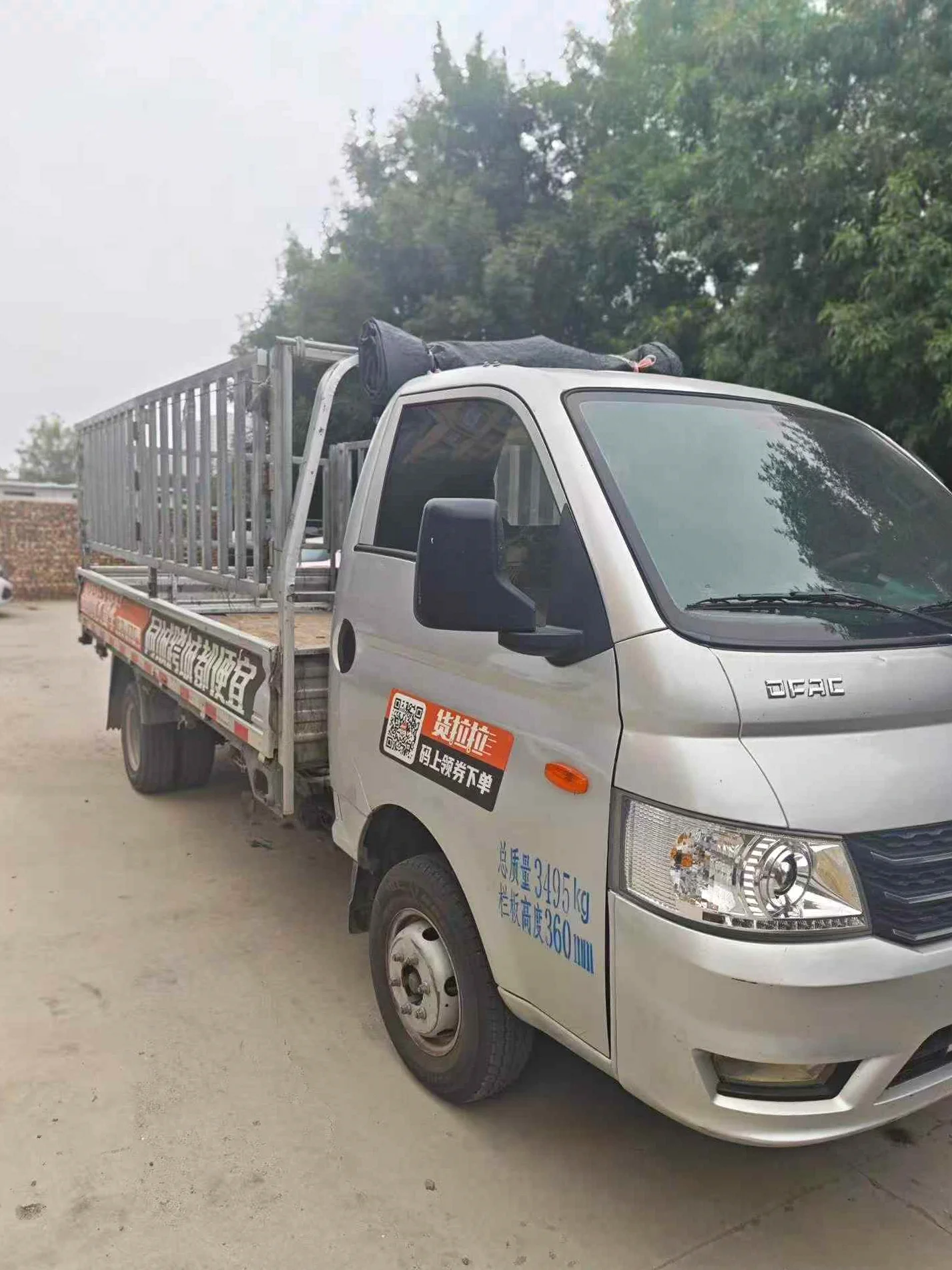 东风凯普特 正面外观三