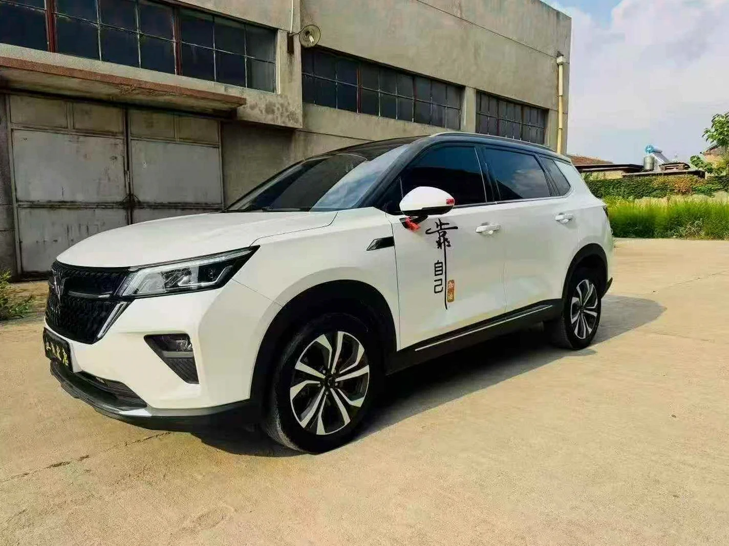 五菱汽车星辰 正面外观二