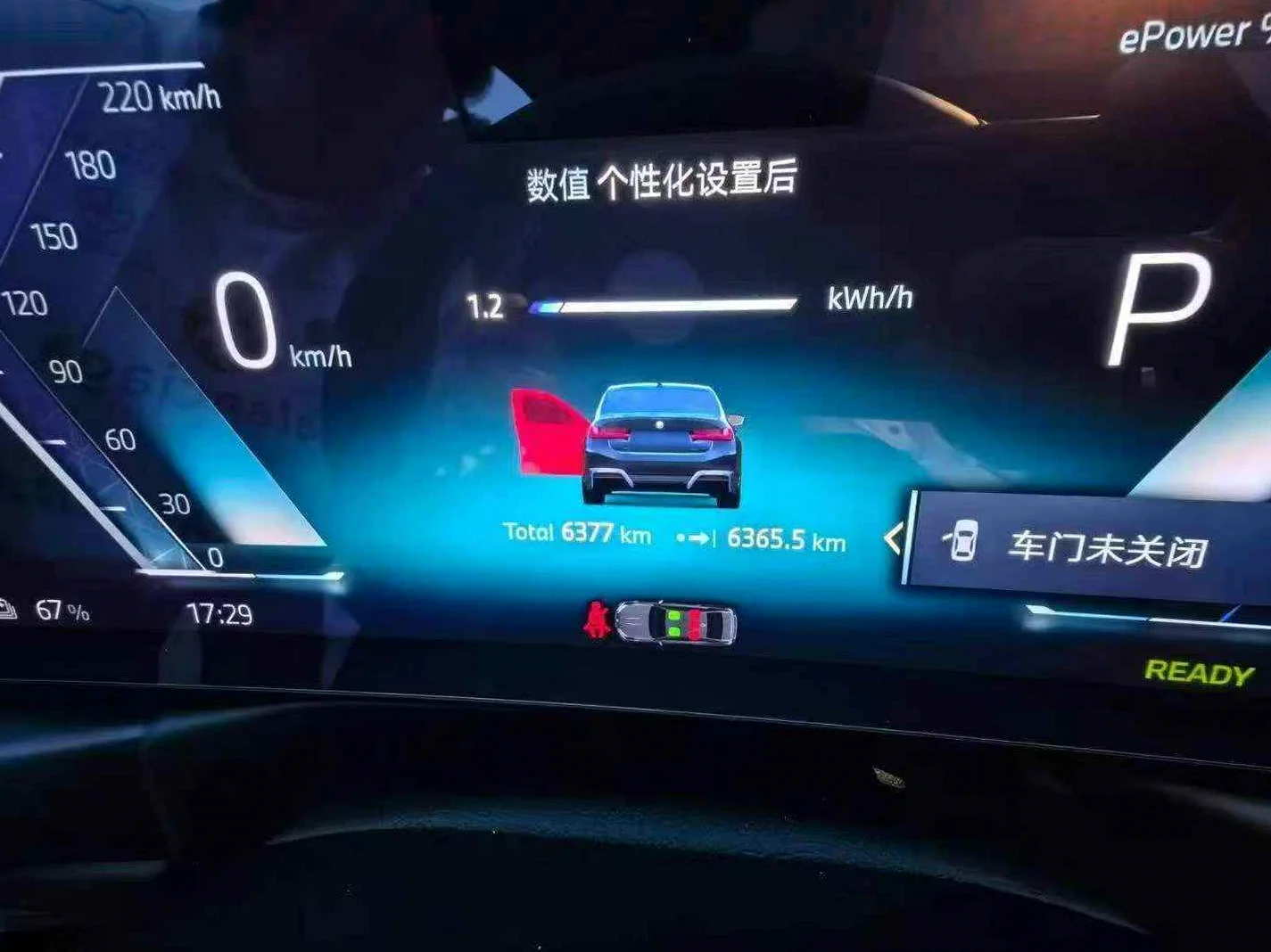 宝马I3 后面外观二