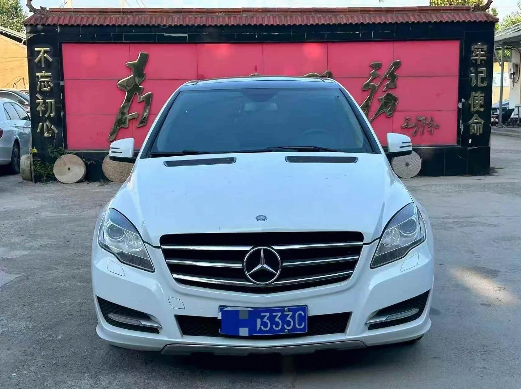 奔驰R 正面外观二