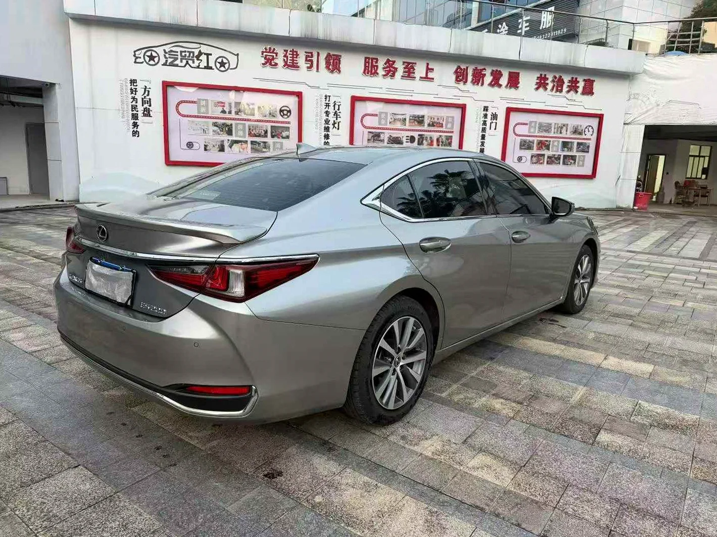 雷克萨斯ES 内饰前排