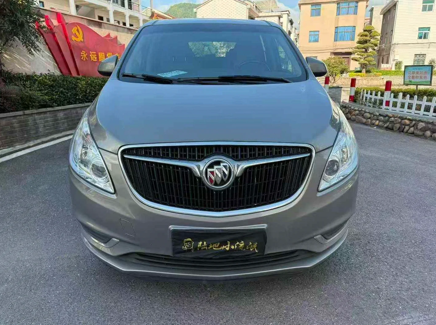 2020款别克GL8豪华型2.0T