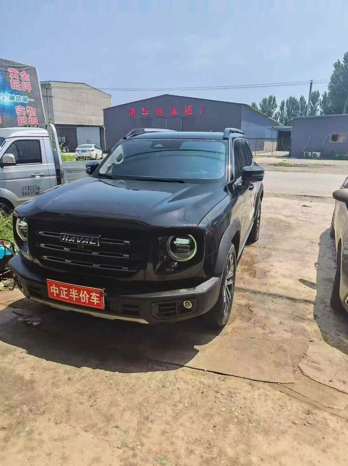 哈弗大狗 正面外观二