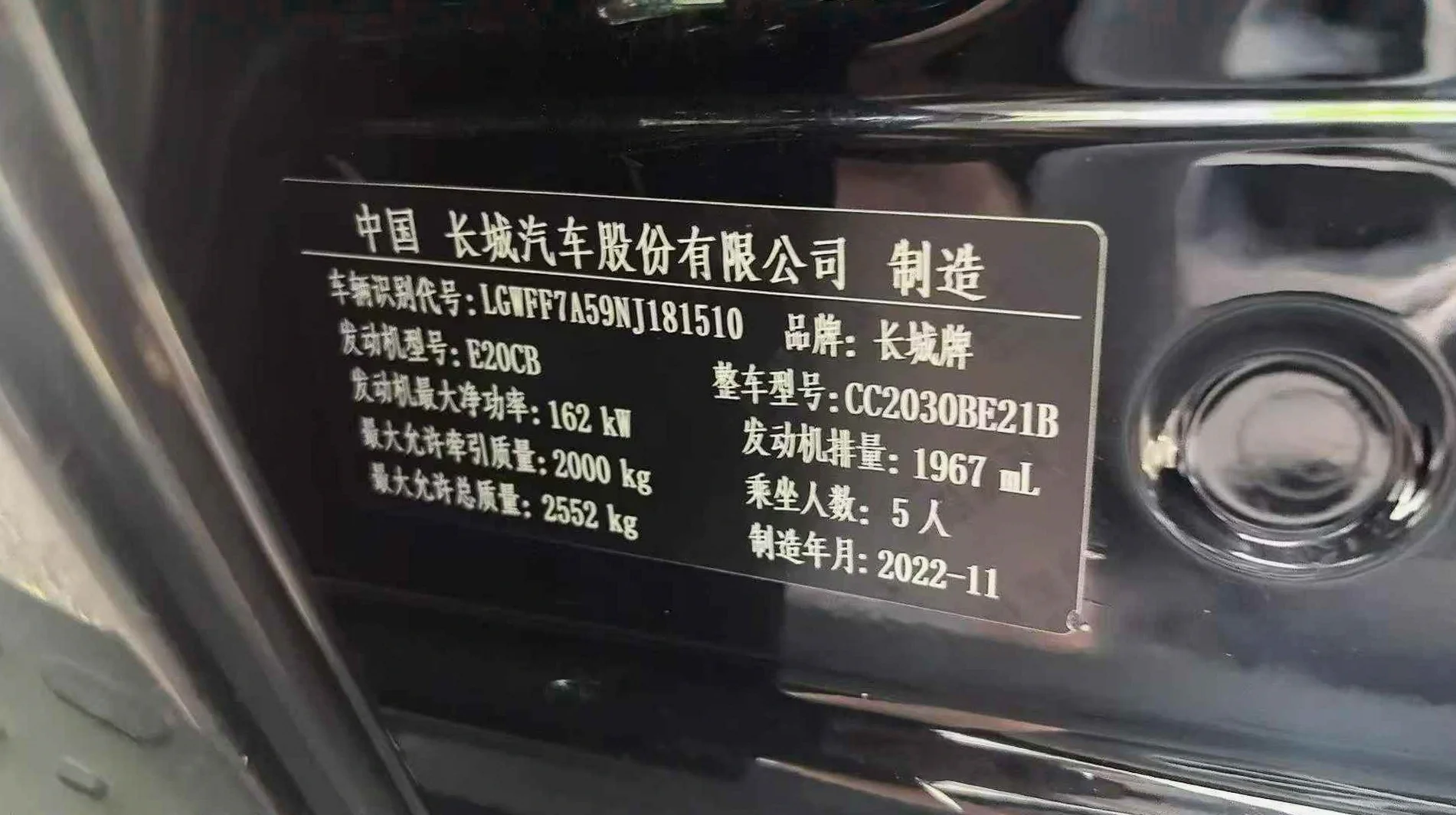 长城汽车坦克 内饰后排