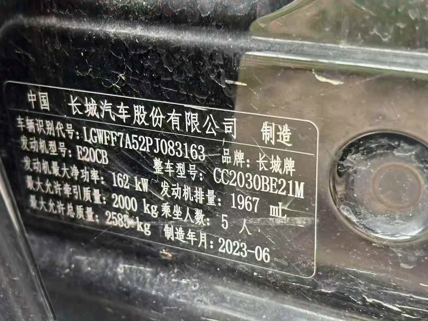 长城汽车坦克 内饰前排