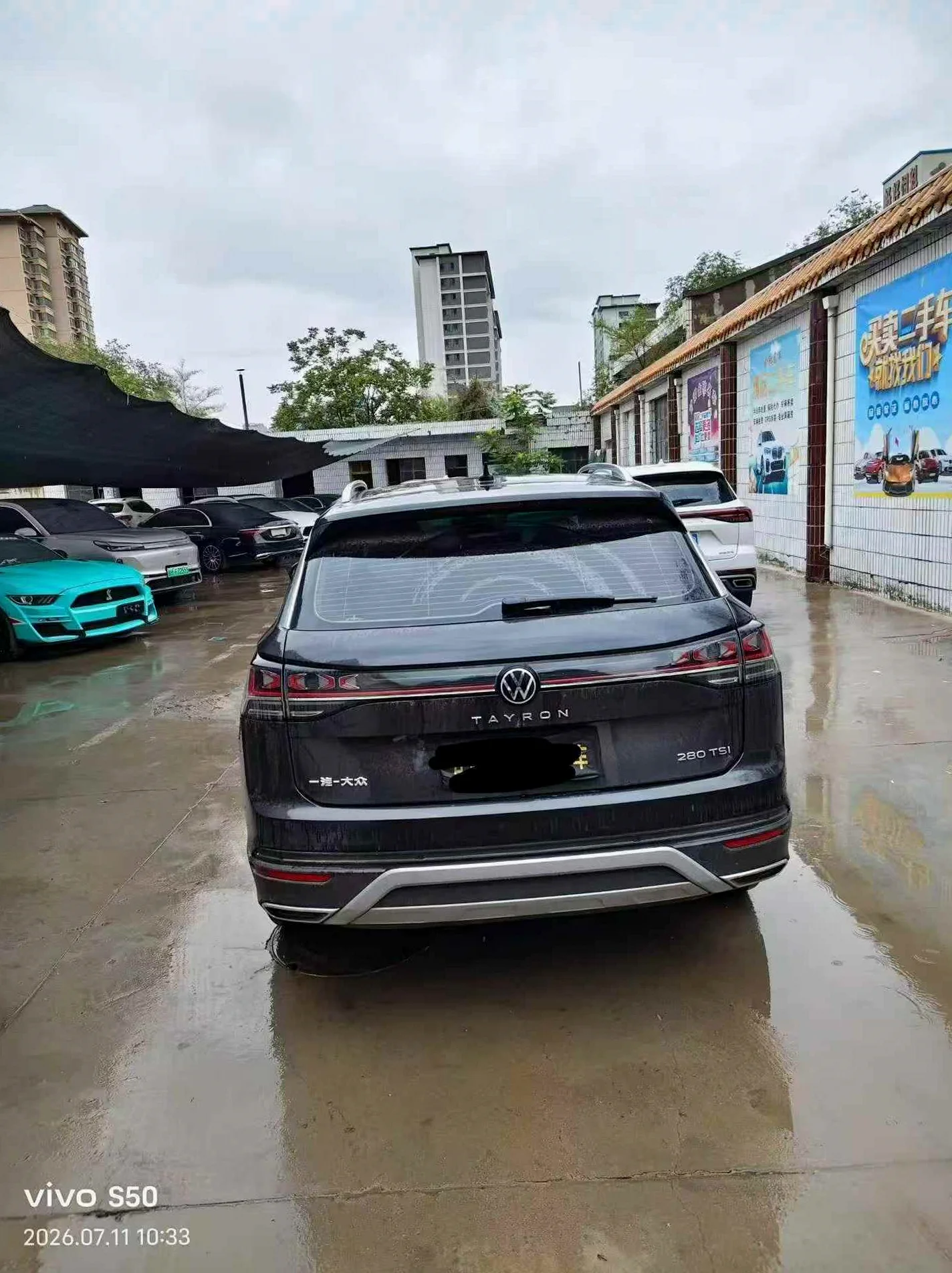 大众探岳 后面外观一